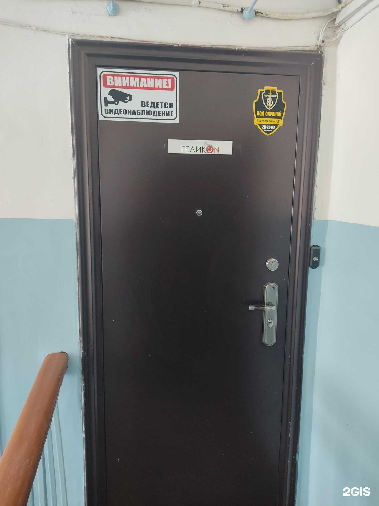 Отзывы на компанию Аб трейд плюс в г. Новосибирск c фото