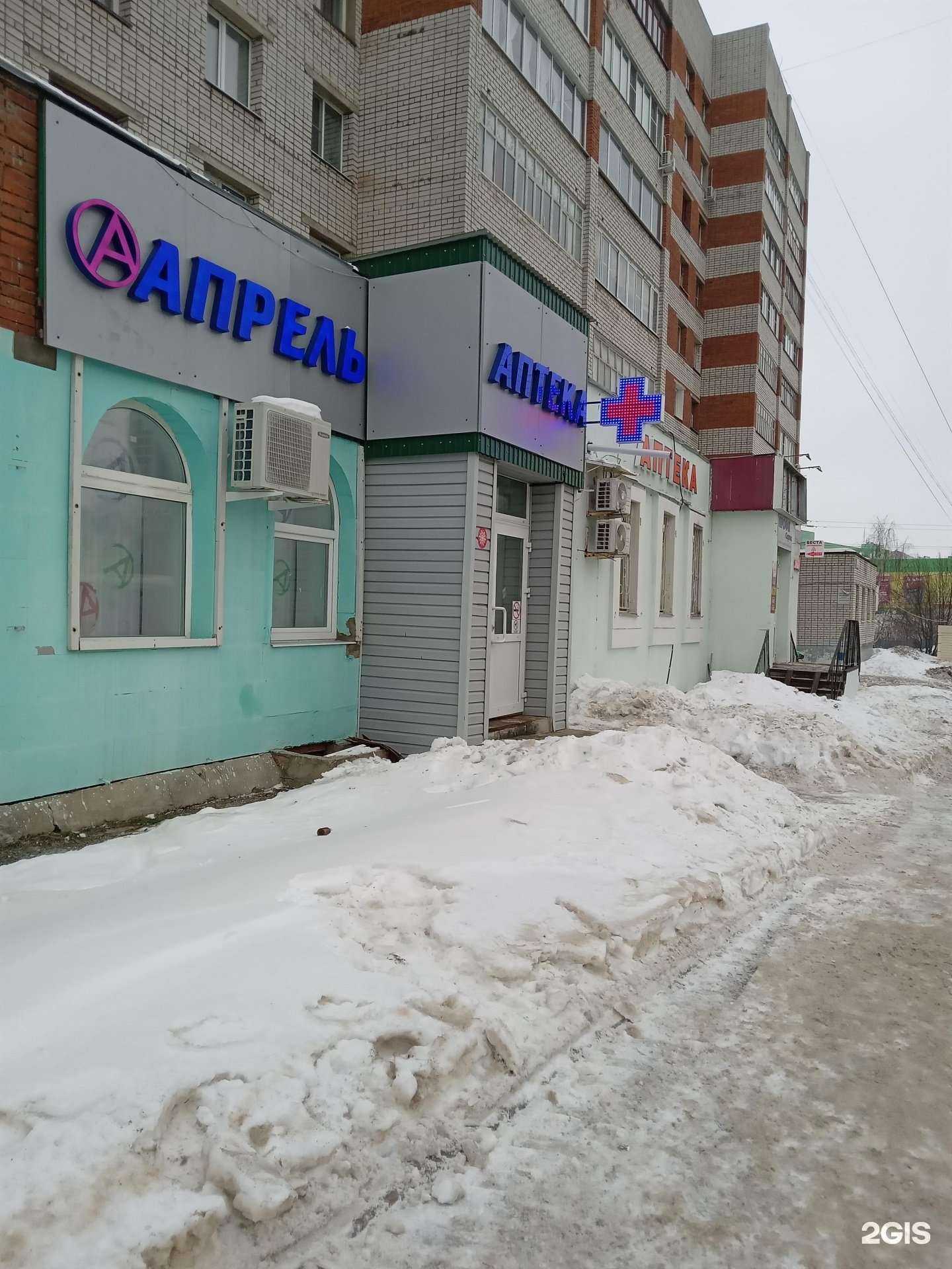 Отзывы на компанию Апрель в г. Чебоксары c фото