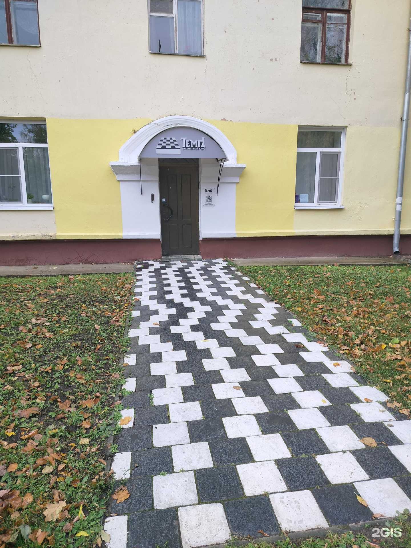 Отзывы на компанию Темп в Костроме c фото