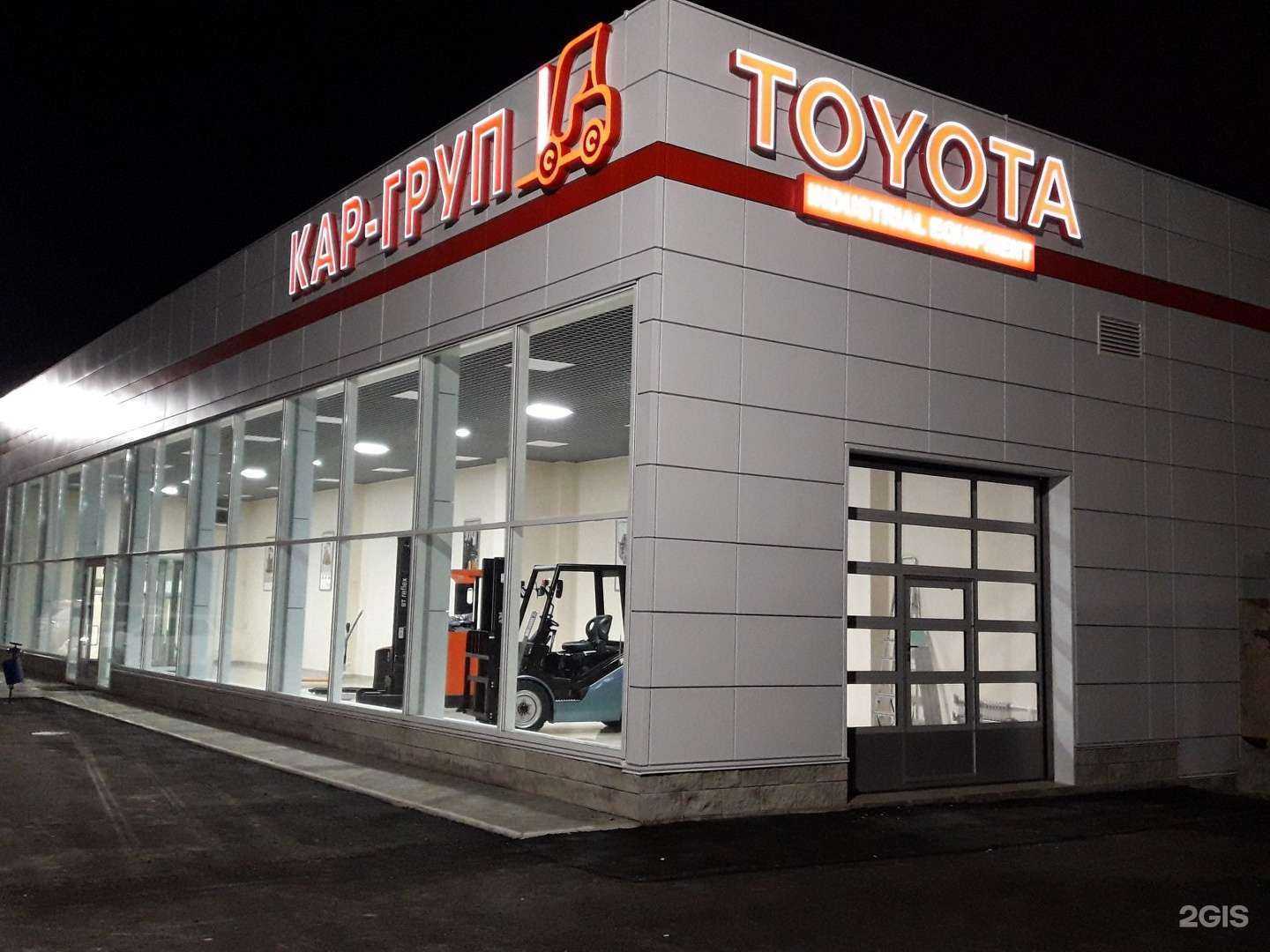 Отзывы на компанию КАР-груп в Ульяновске c фото