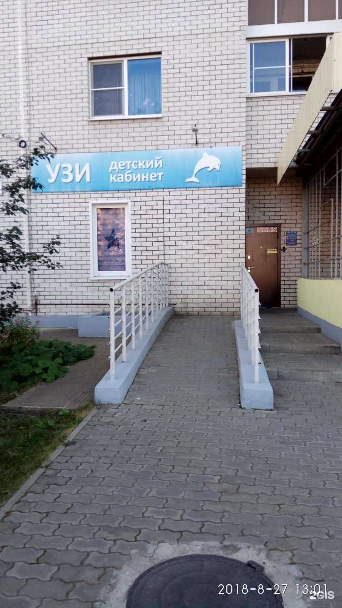 Отзывы на компанию Кабинет детского ультрасонолога в Липецке c фото