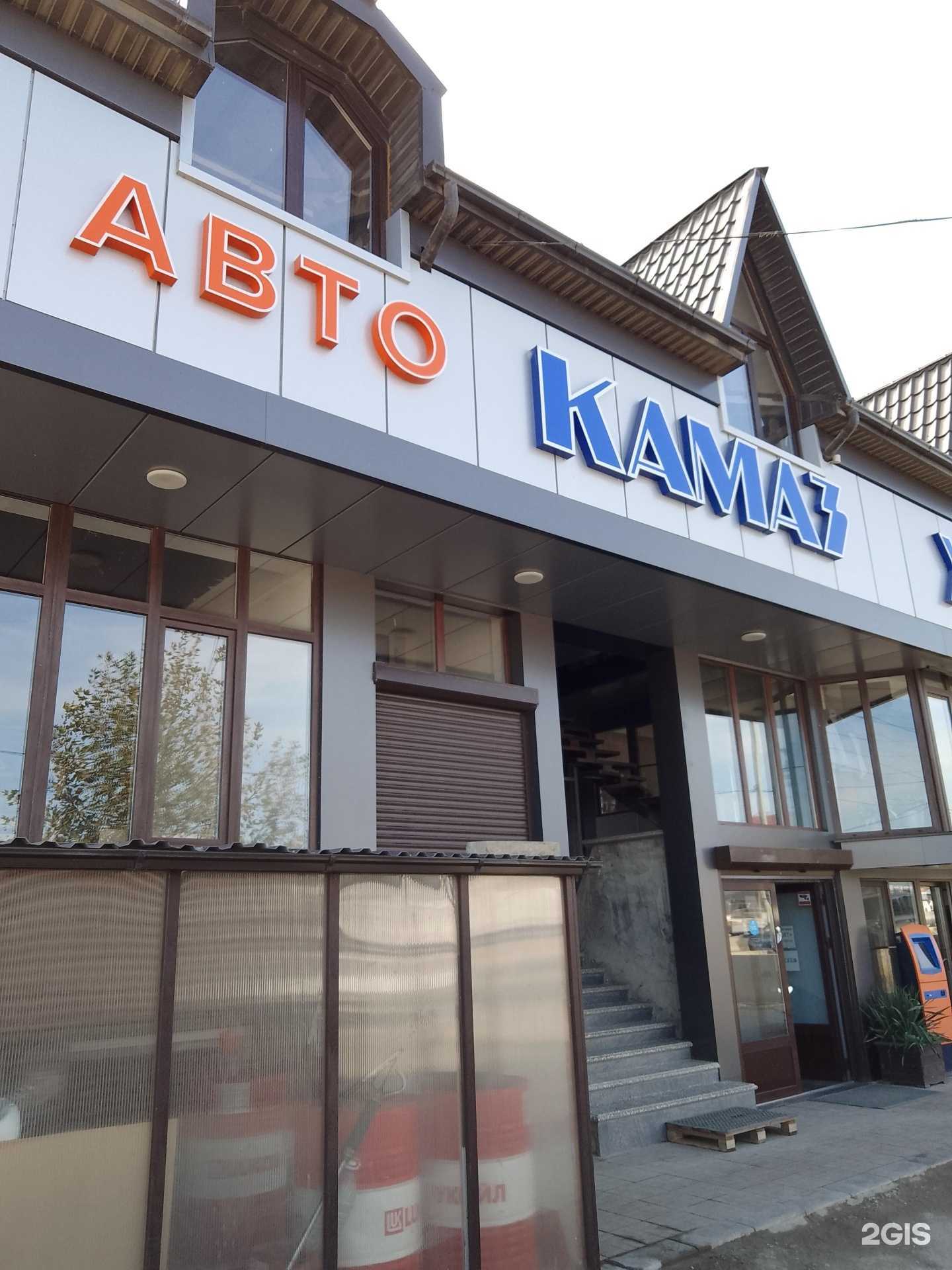 Отзывы на компанию Камаз в Махачкале c фото