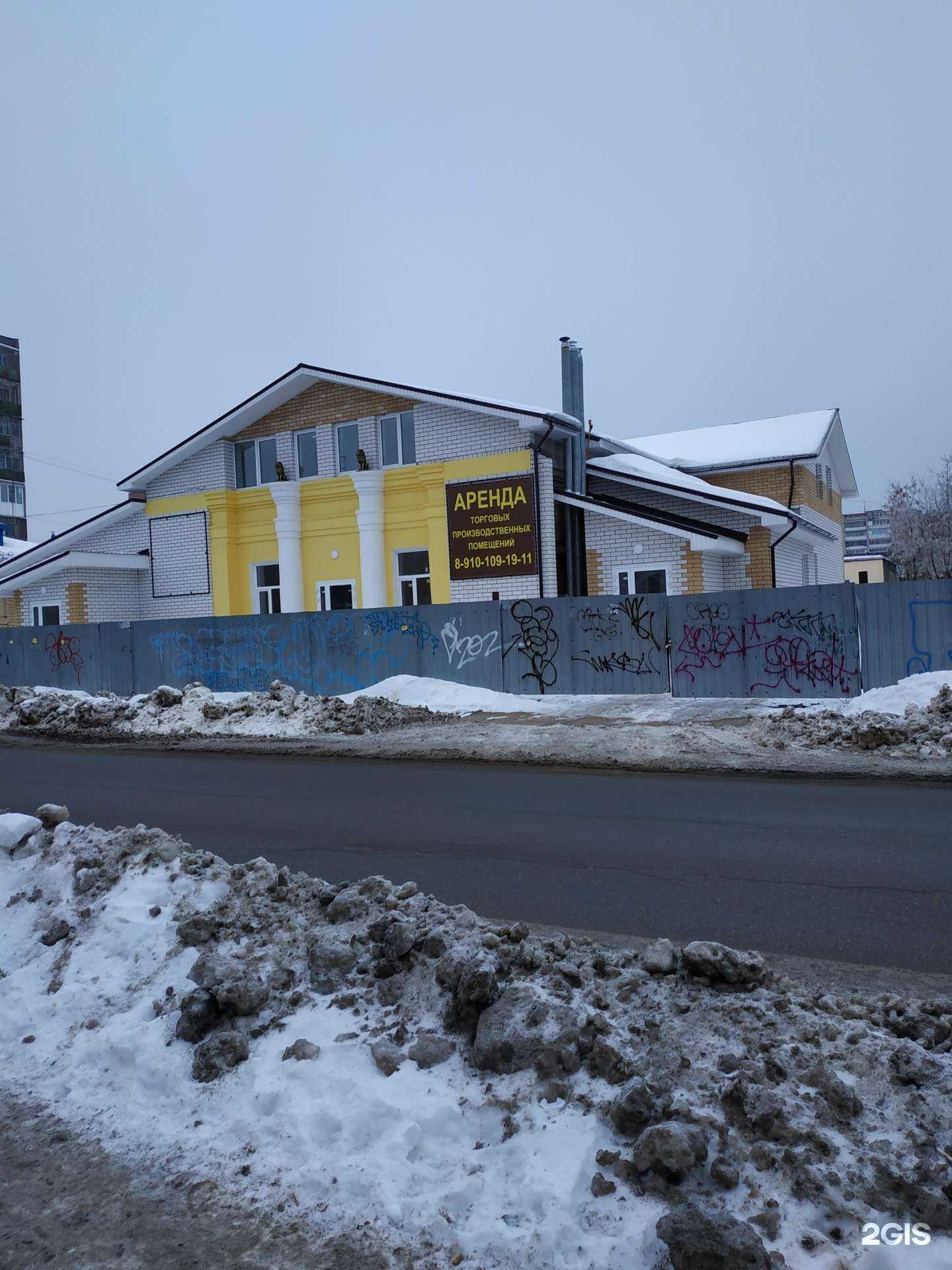 Отзывы на компанию Два Льва в Дзержинске c фото - фотография 2 из 2