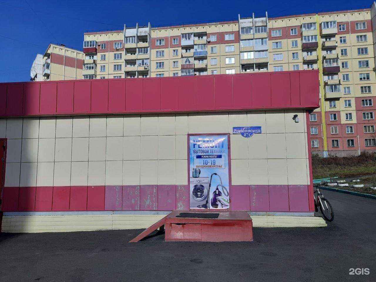 Отзывы на компанию Афоня-Сервис в г. Новокузнецк c фото