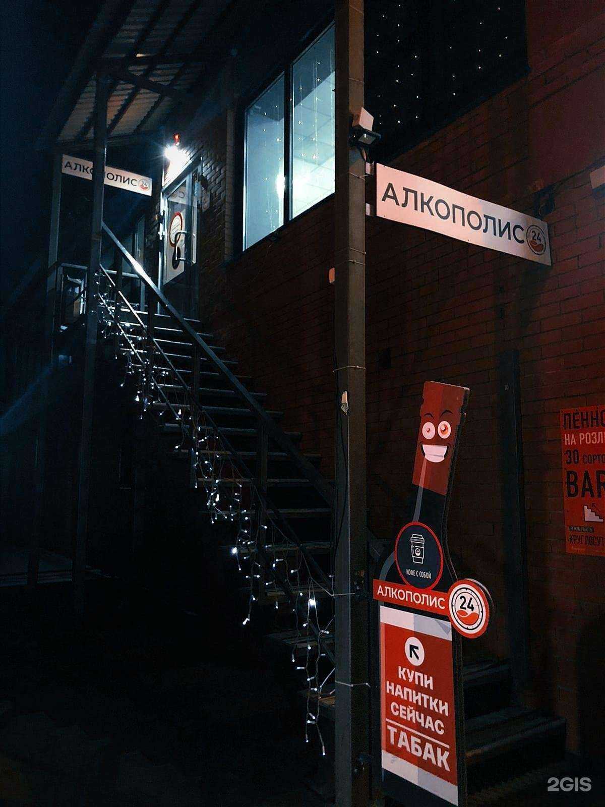 Отзывы на компанию Machete в Новосибирске c фото