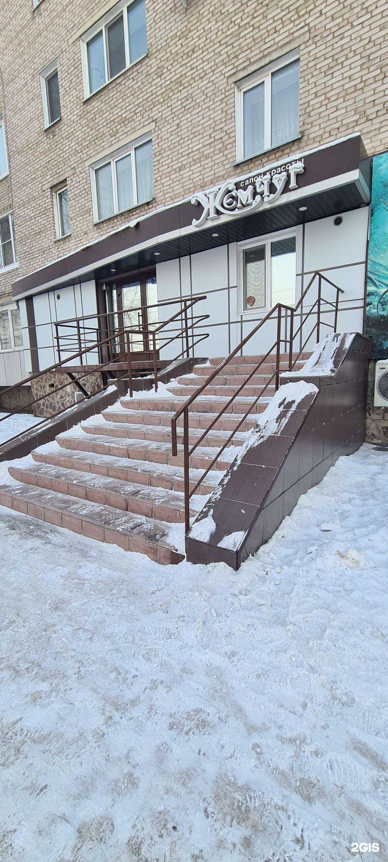 Отзывы на компанию Жемчуг в Абакане c фото