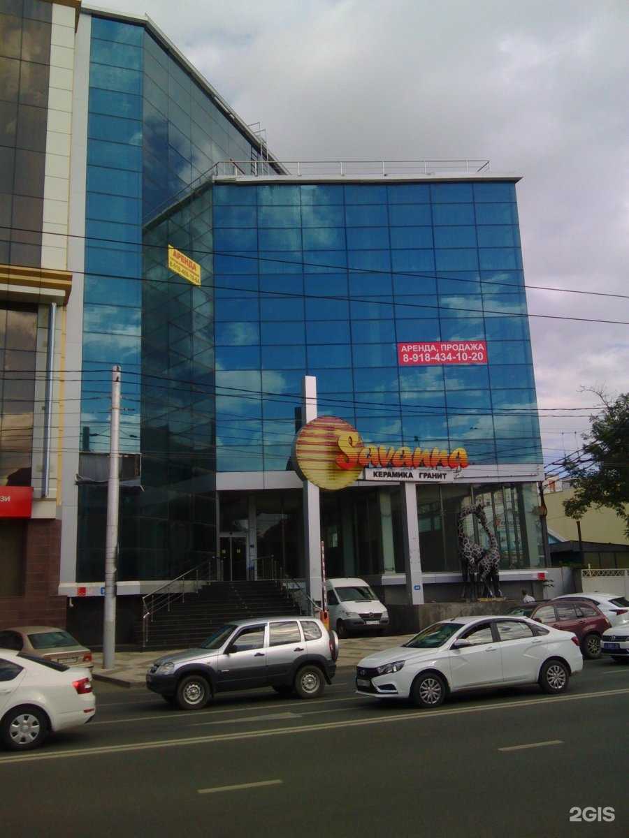 Отзывы на компанию Обнулись в Краснодаре c фото