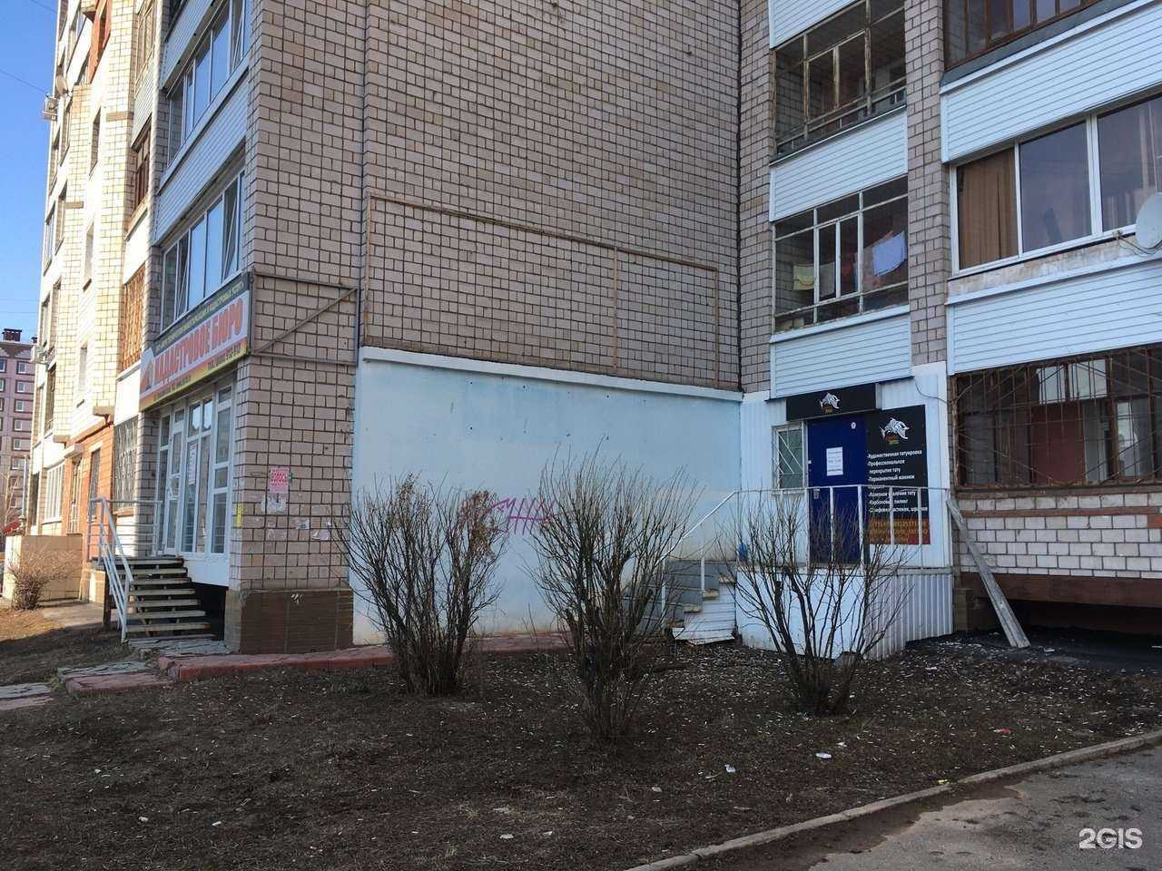 Отзывы на компанию IzhFish Tattoo в Ижевске c фото - фотография 2 из 2