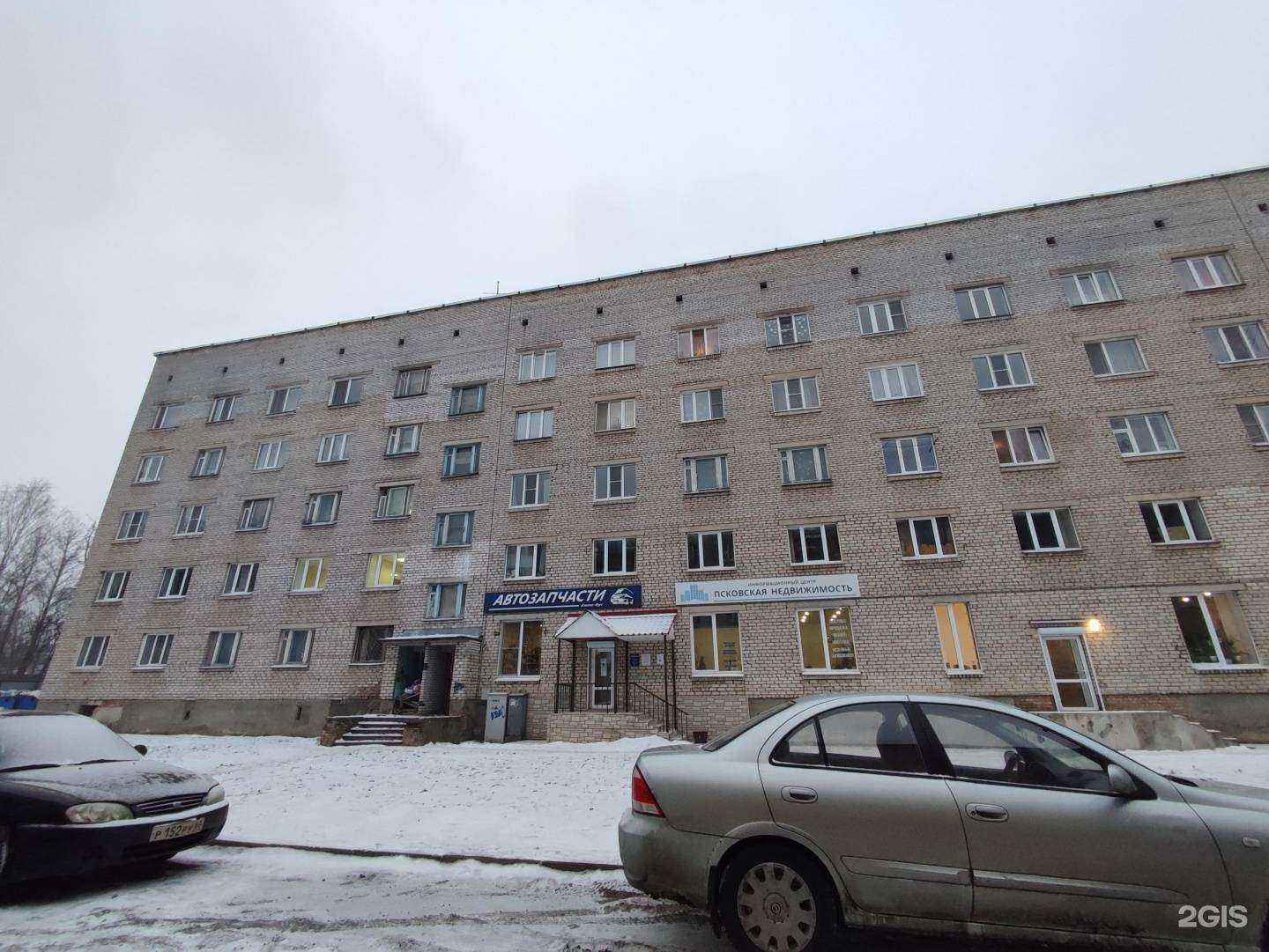 Отзывы на компанию Авто бус в Пскове c фото