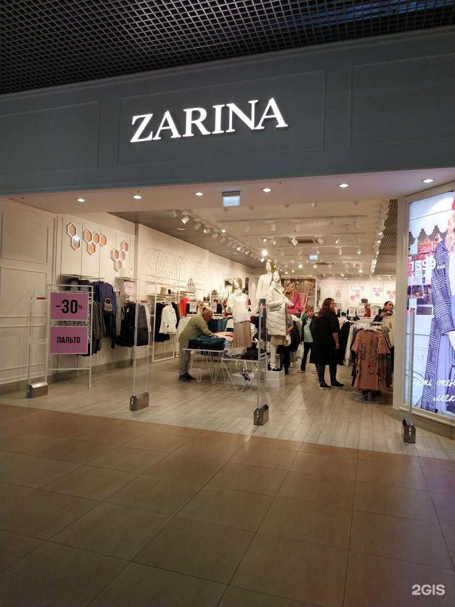 Отзывы на компанию Zarina в г. Тверь c фото