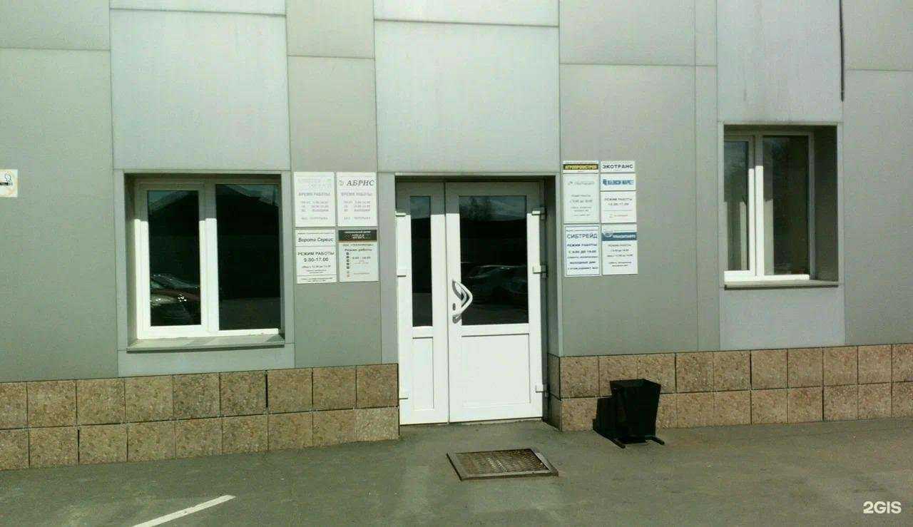 Отзывы на компанию Алютех-Омск в Омске c фото