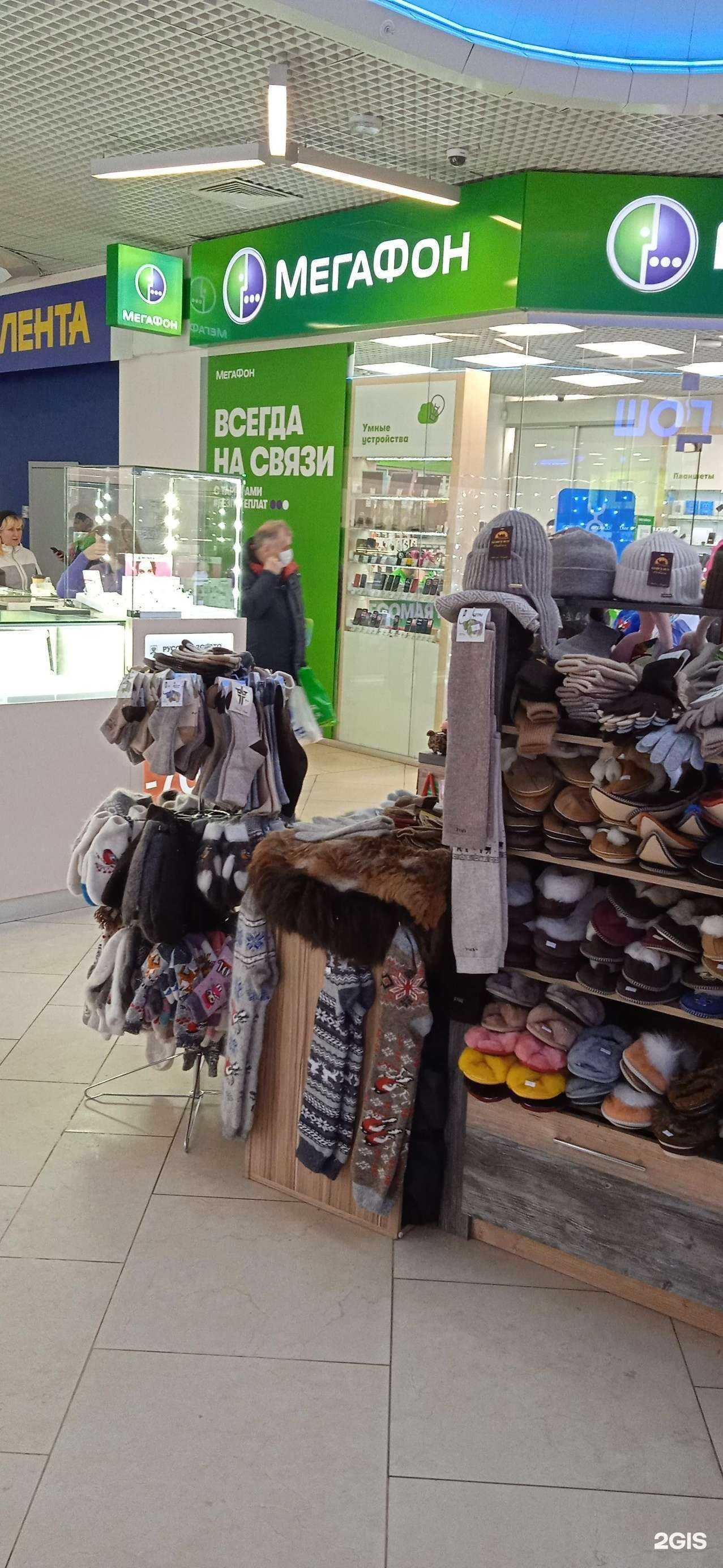 Отзывы на компанию МегаФон-Yota в г. Смоленск c фото