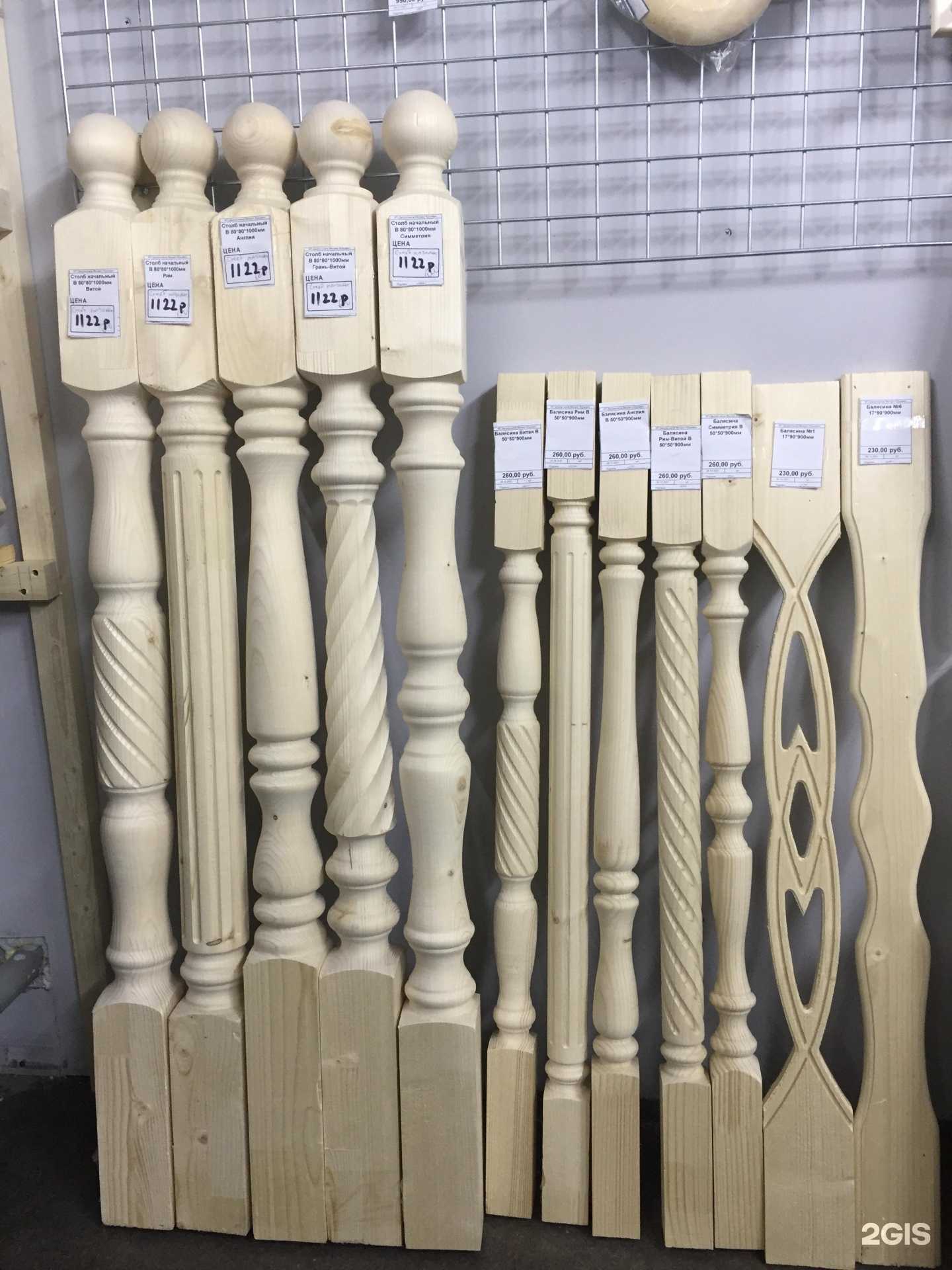 Отзывы на компанию Лесосклад в г. Абакан c фото