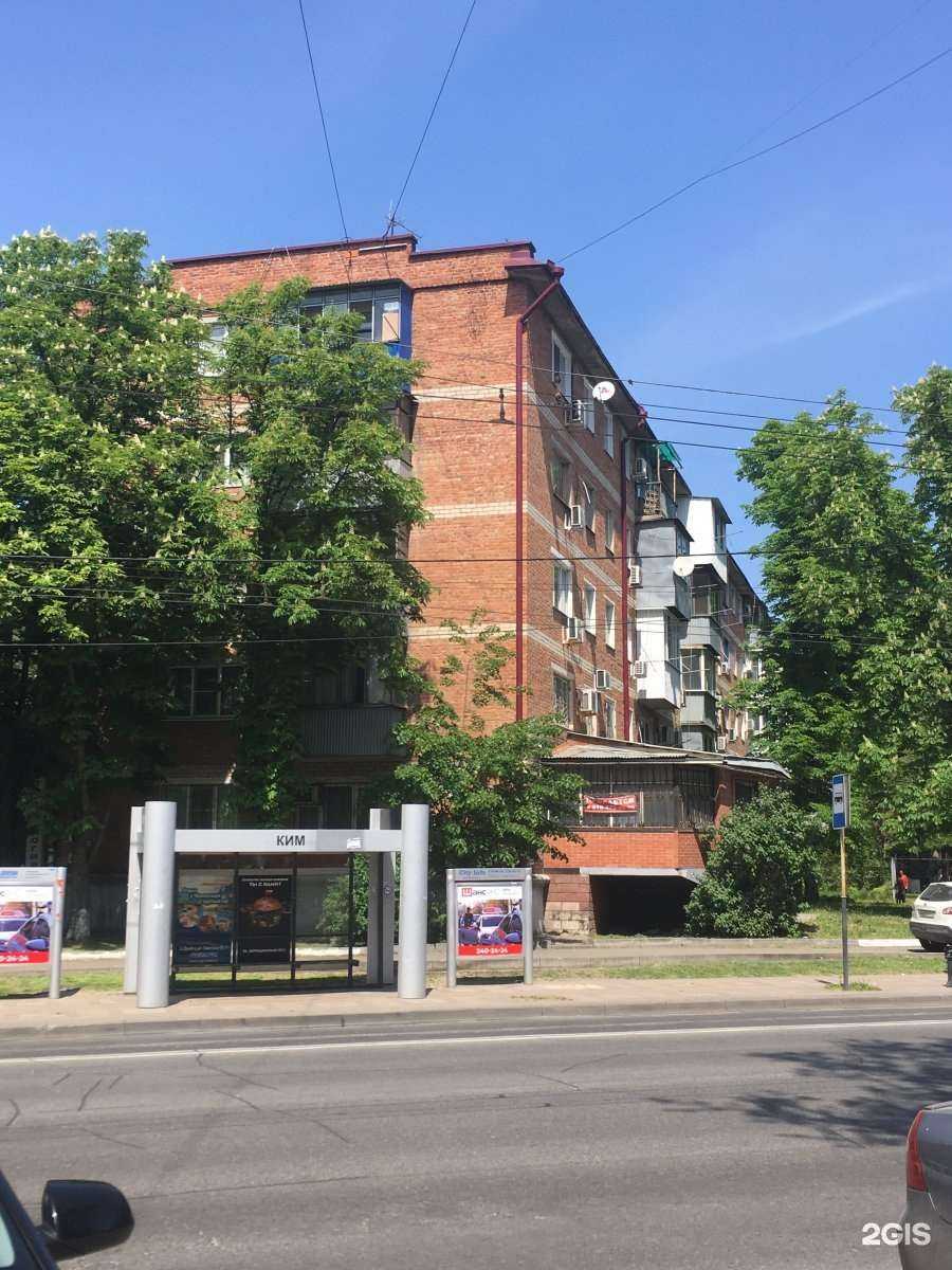 Отзывы на компанию Кристалл в Краснодаре c фото - фотография 2 из 2