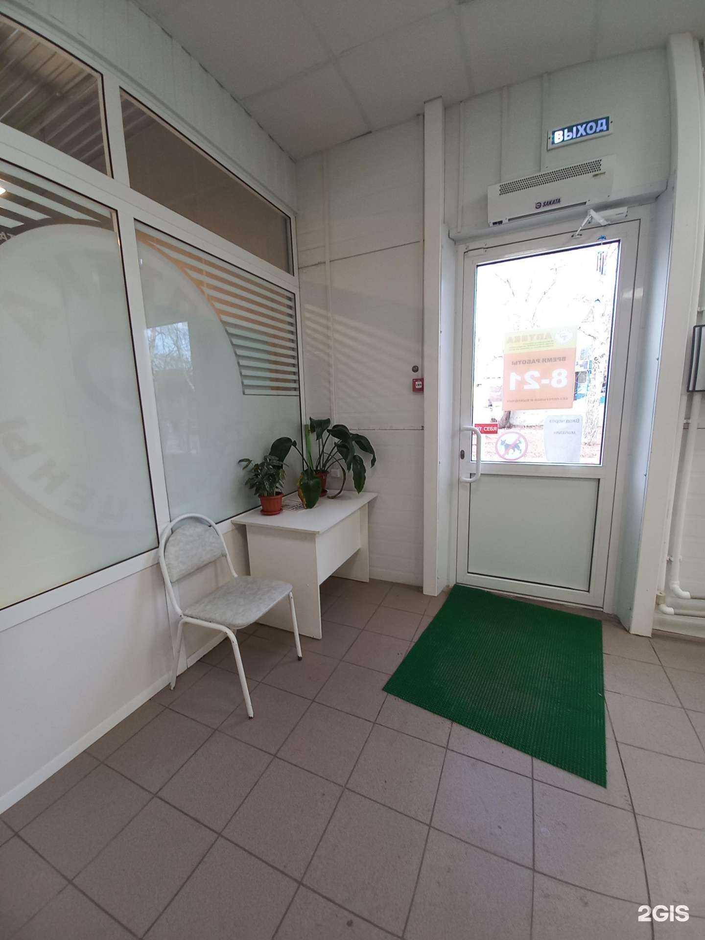 Отзывы на компанию АптекаПлюс в Тольятти c фото