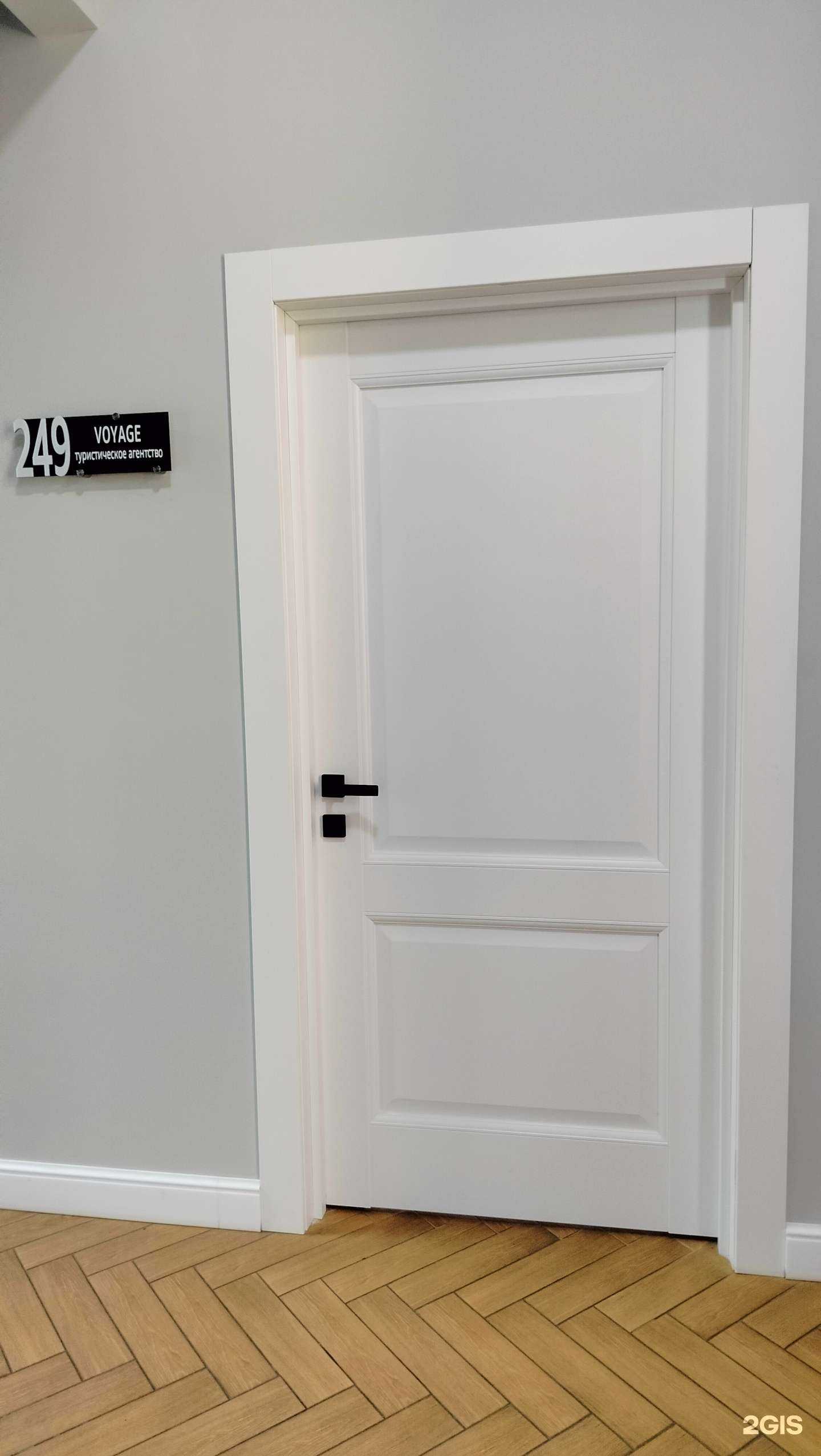 Отзывы на компанию Voyage в Пензе c фото