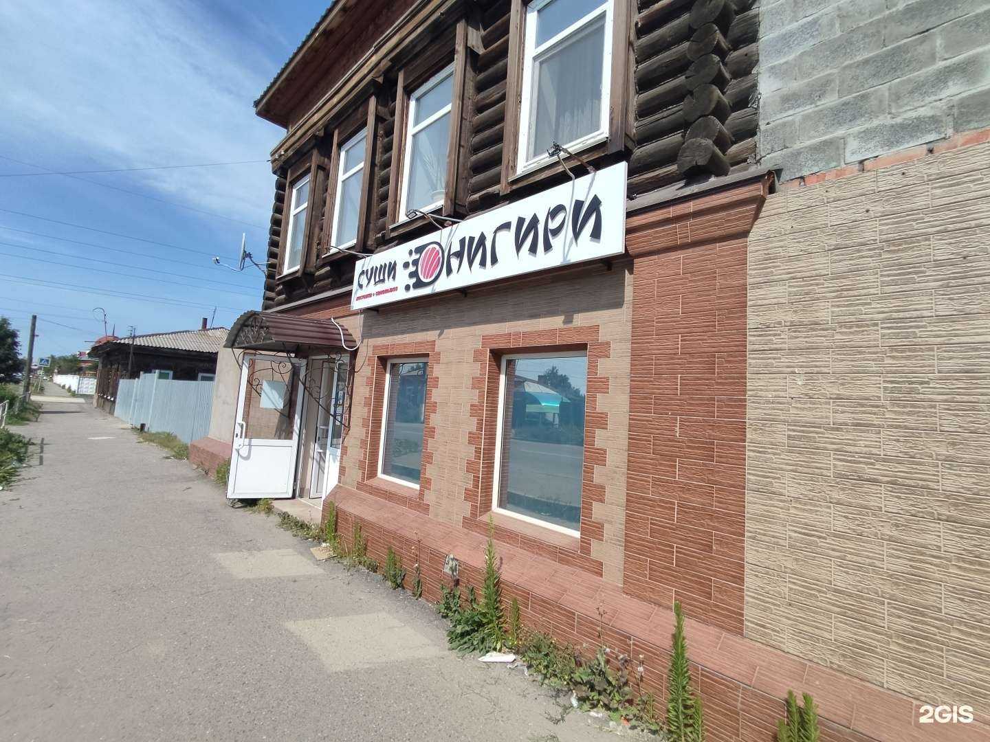 Отзывы на компанию Онигири-Суши в Троицке c фото - фотография 2 из 2