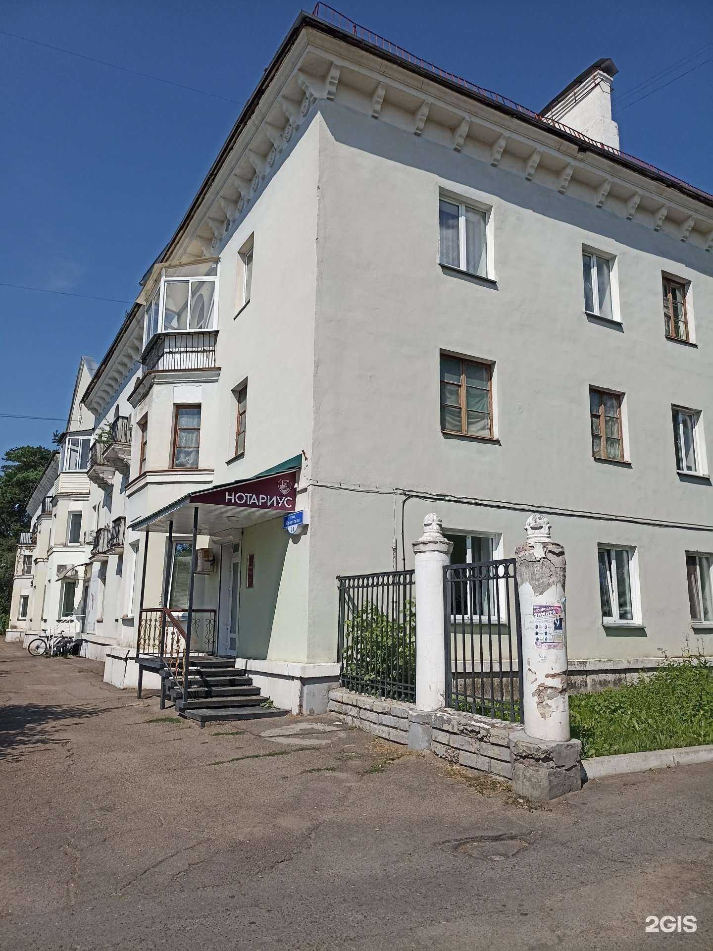 Отзывы на компанию Fish fresh в Железногорске c фото - фотография 2 из 2