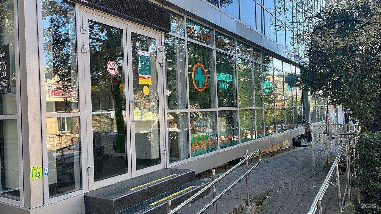 Отзывы на компанию Надежда-Фарм в Сочи c фото