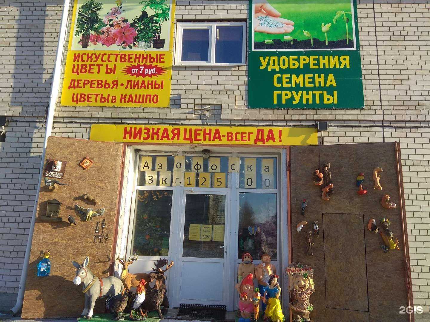 Отзывы на компанию Тепличка в г. Северодвинск c фото