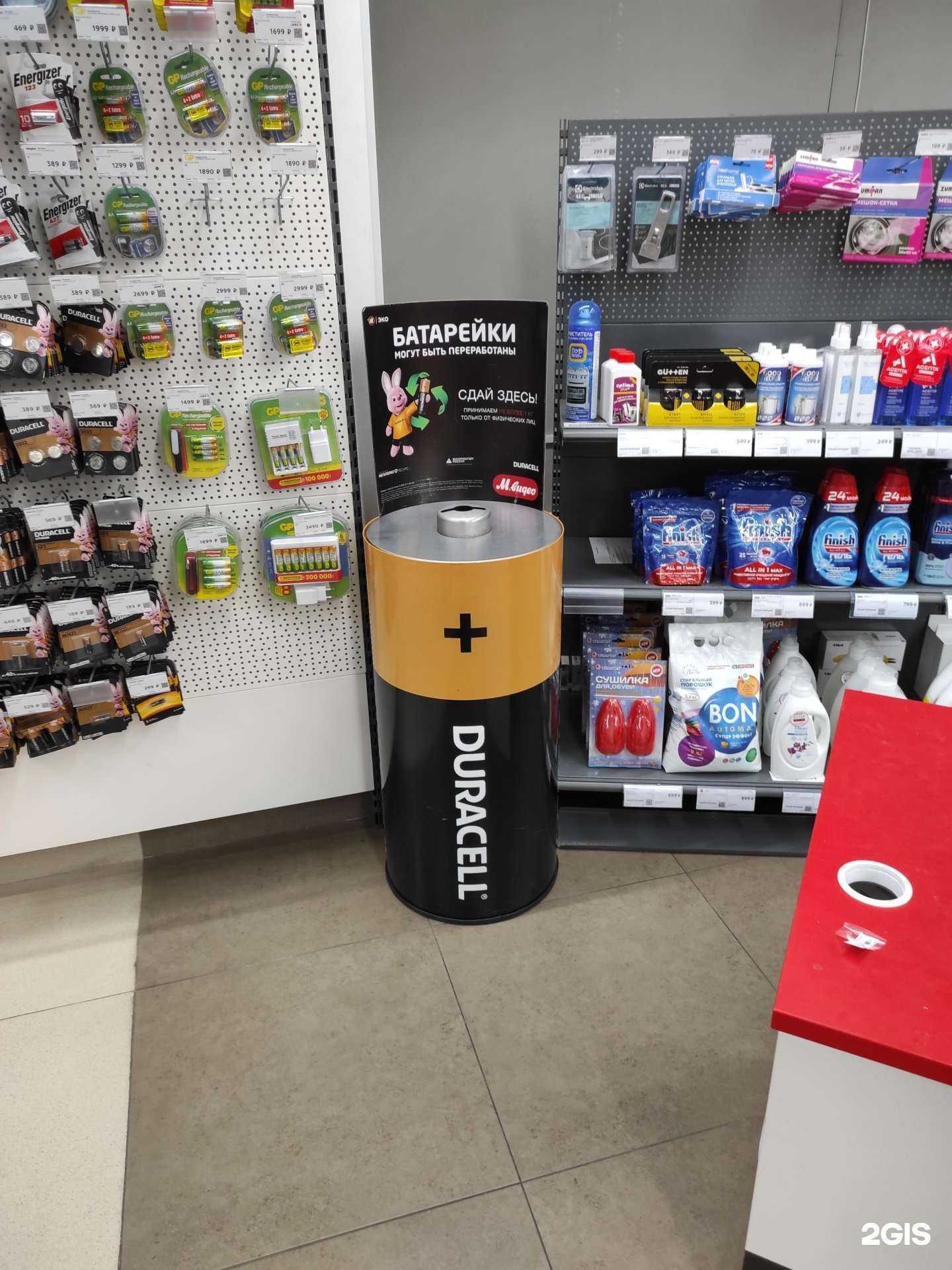Отзывы на компанию Пункт приема батареек в г. Находка c фото