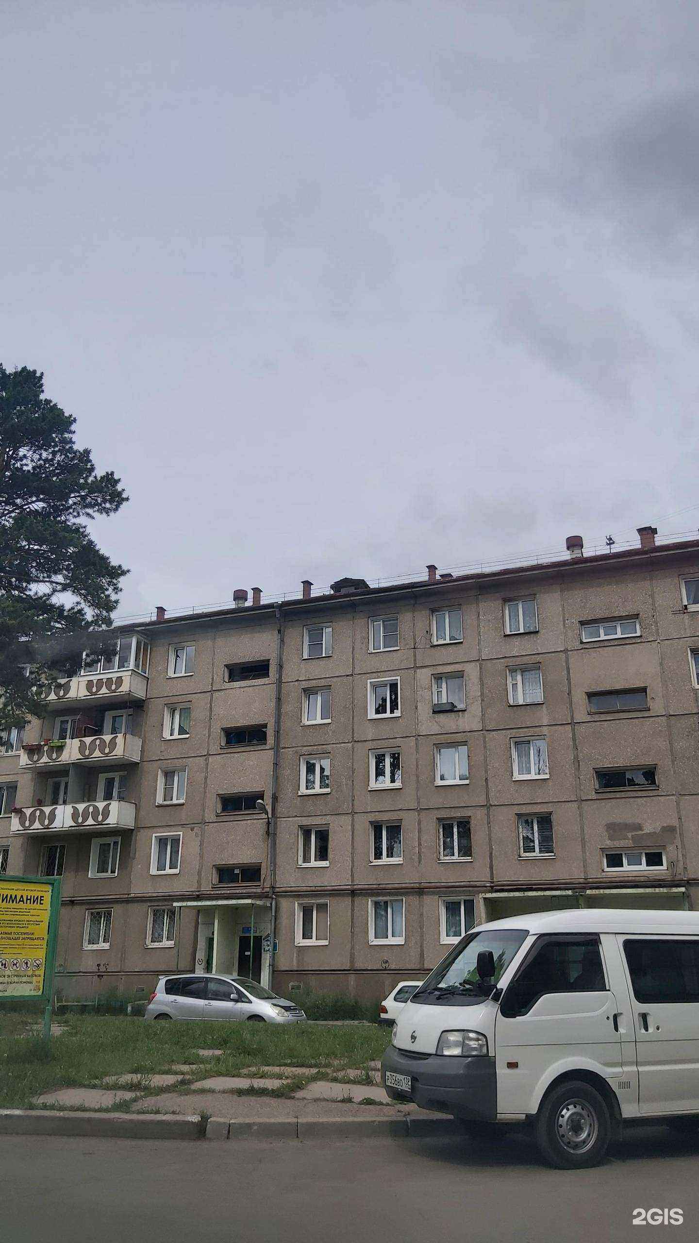 Отзывы на компанию Sofia в Ангарске c фото - фотография 2 из 2