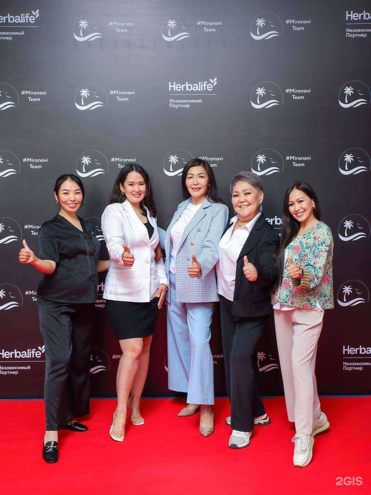 Отзывы на компанию Студия Рико Гербалайф в Якутске c фото