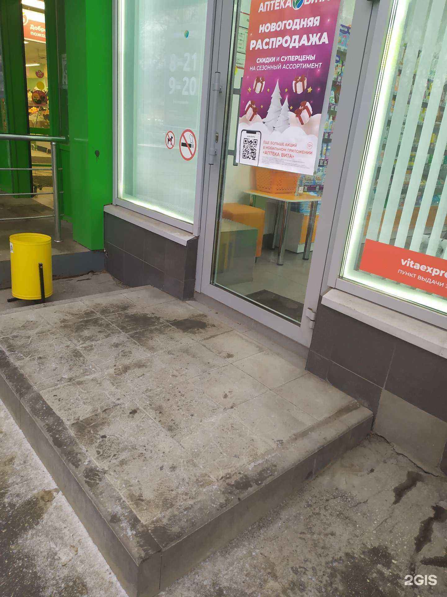 Отзывы на компанию Вита в Самаре c фото