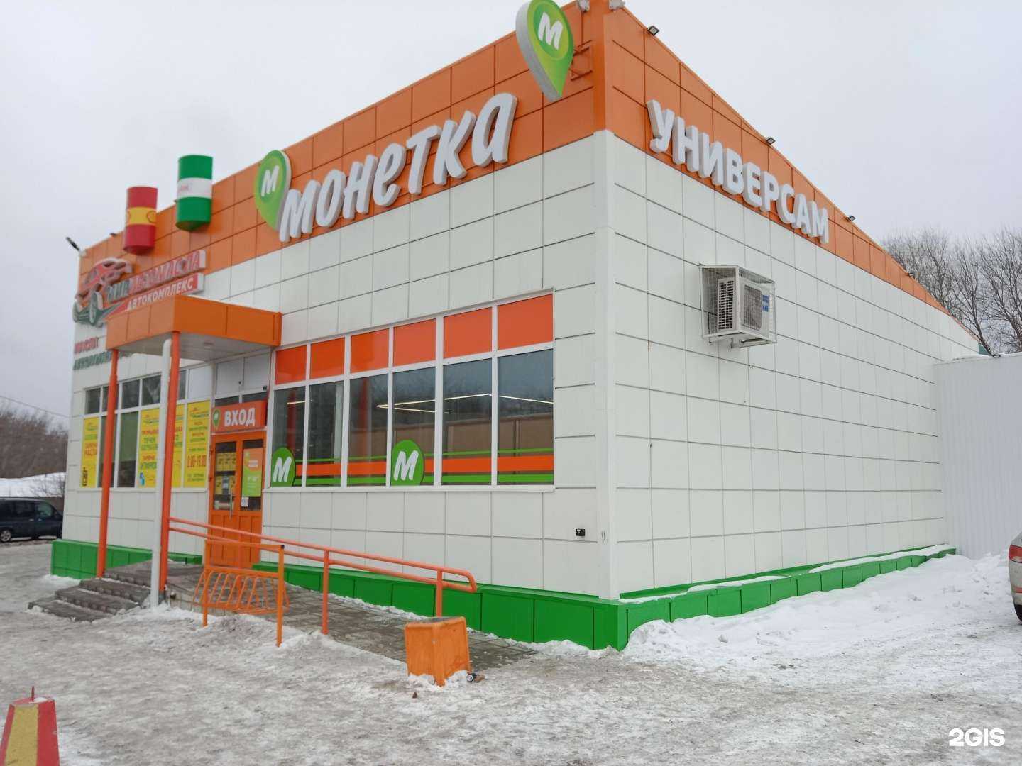 Отзывы на компанию Атлант в Бийске c фото - фотография 2 из 2