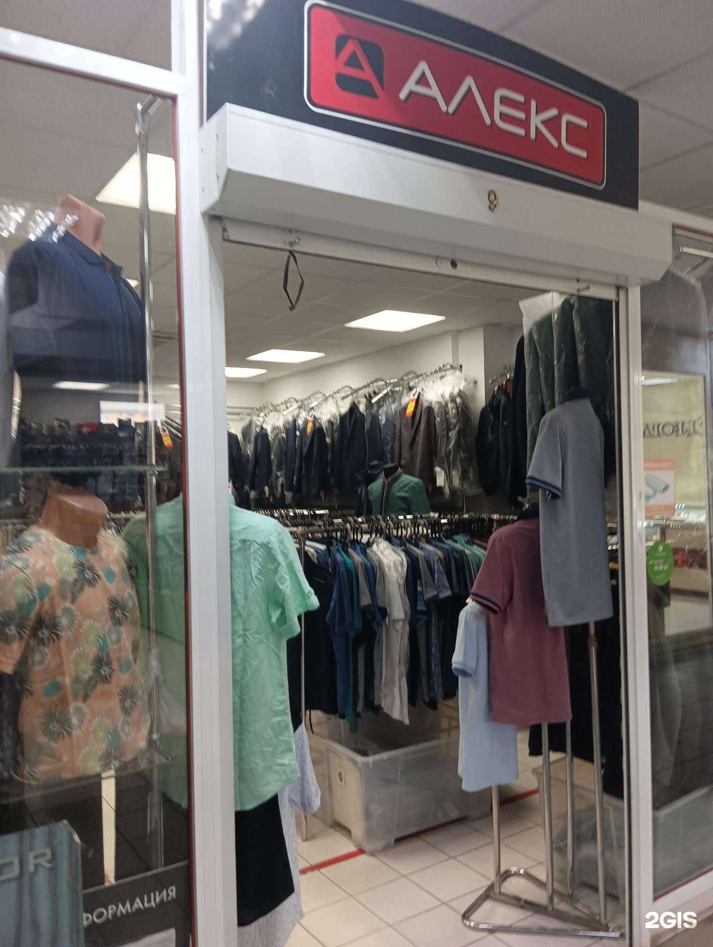 Отзывы на компанию Алекс в г. Димитровград c фото