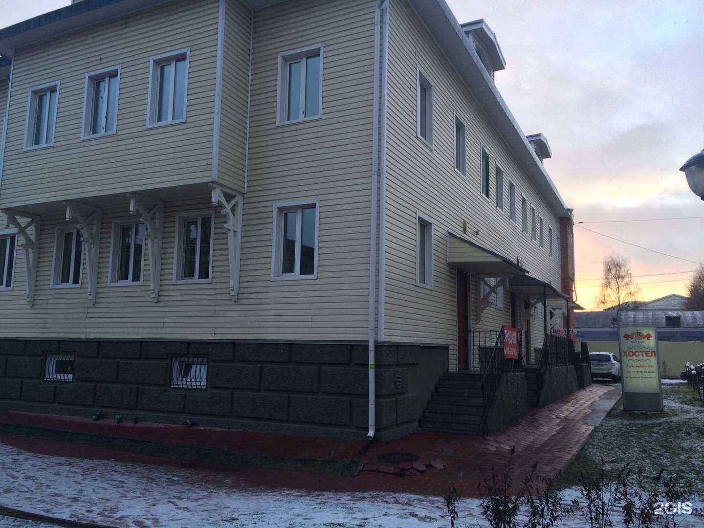 Отзывы на компанию Путешествуй просто в Архангельске c фото