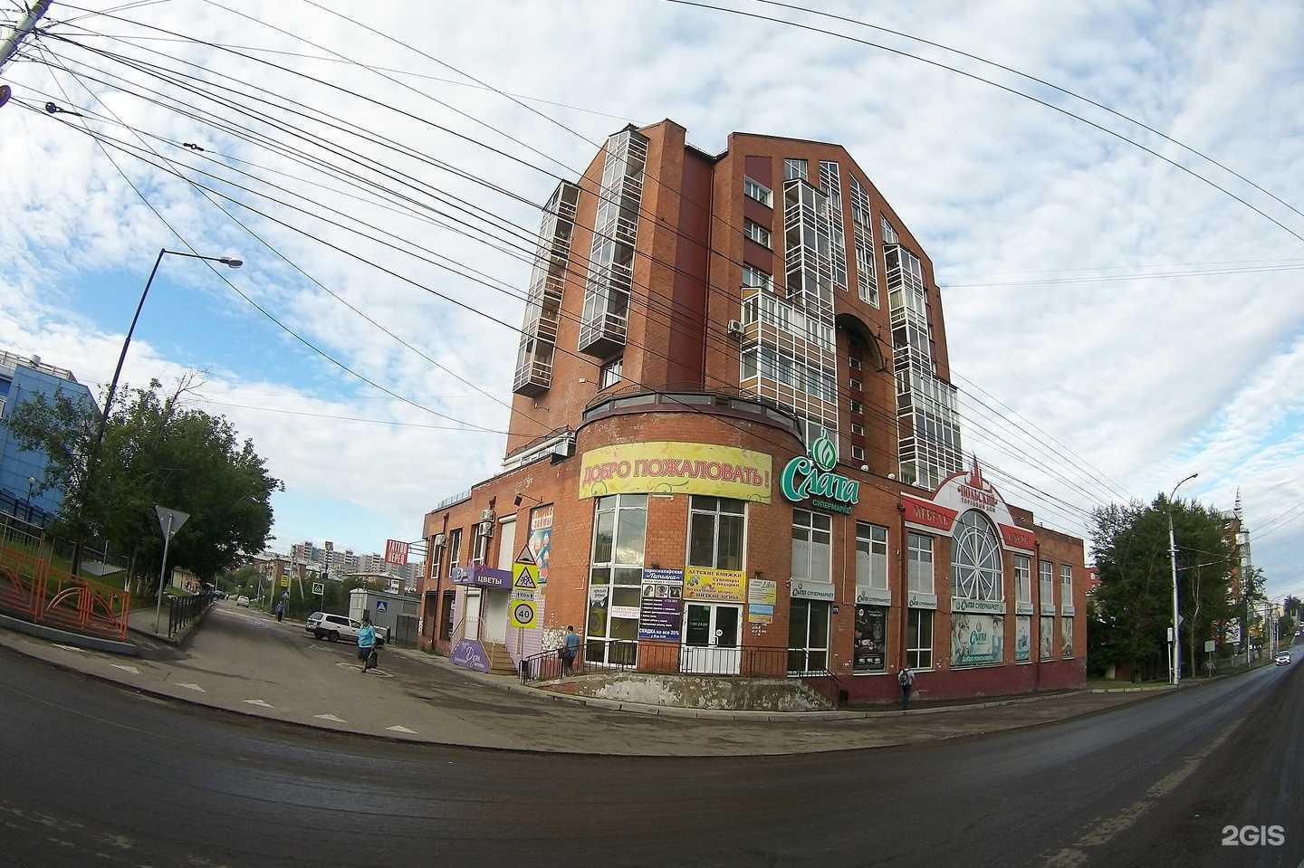 Отзывы на компанию Студия красоты в Иркутске c фото - фотография 2 из 2