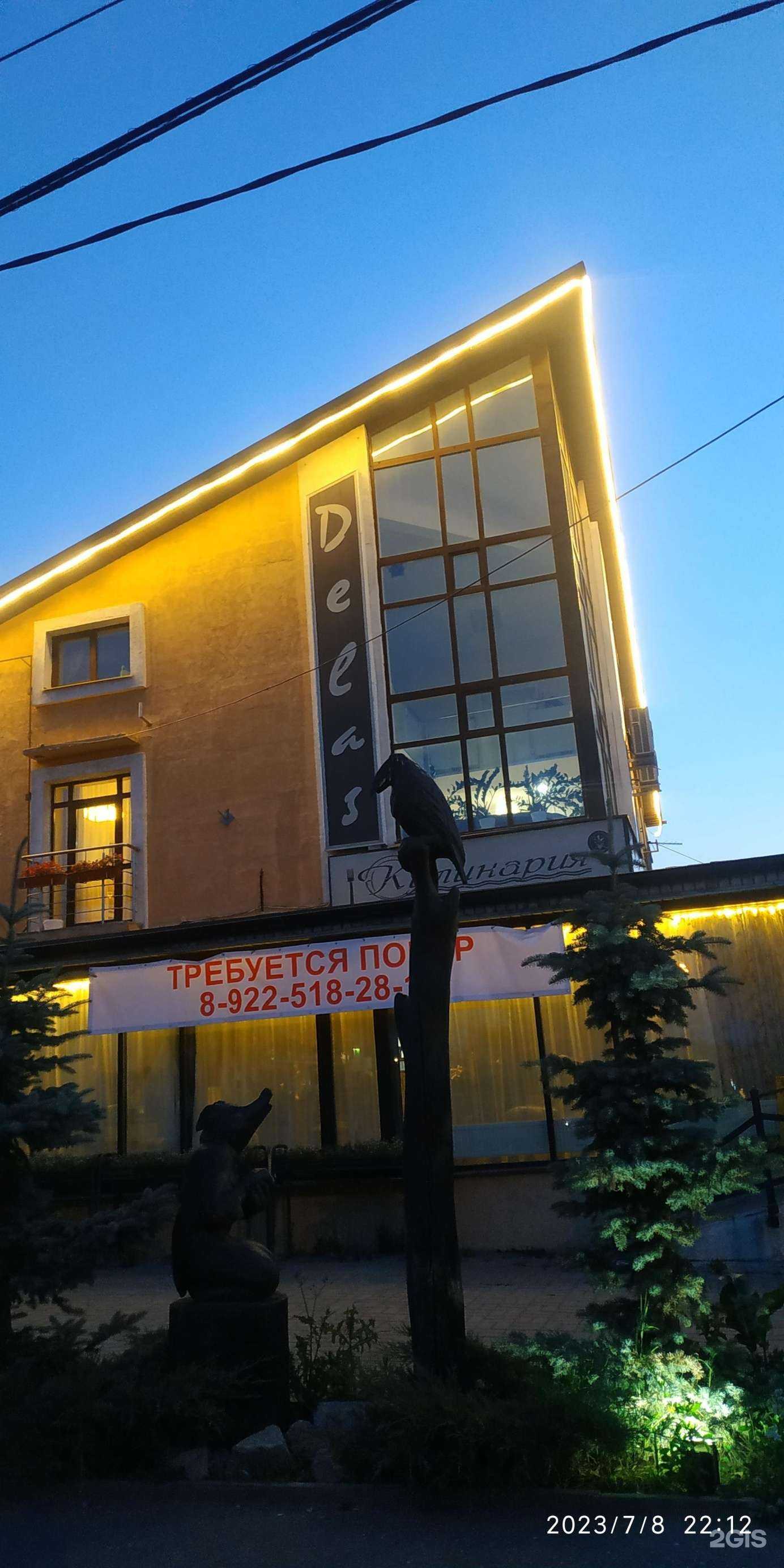 Отзывы на компанию Delas в Ижевске c фото