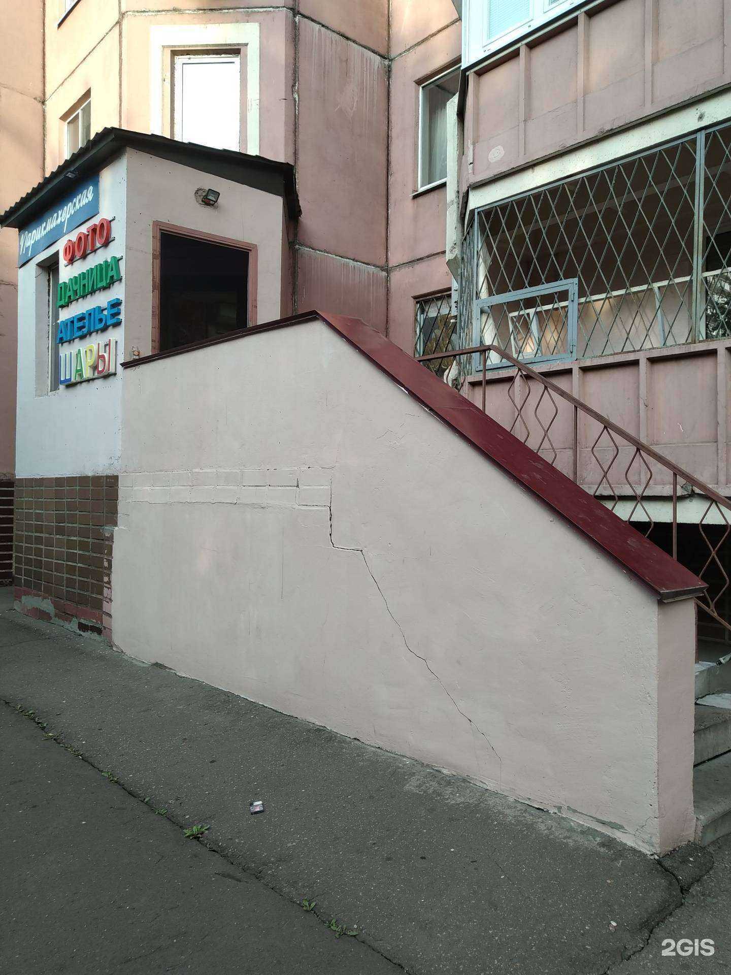 Отзывы на компанию Дачница в Люберцах c фото