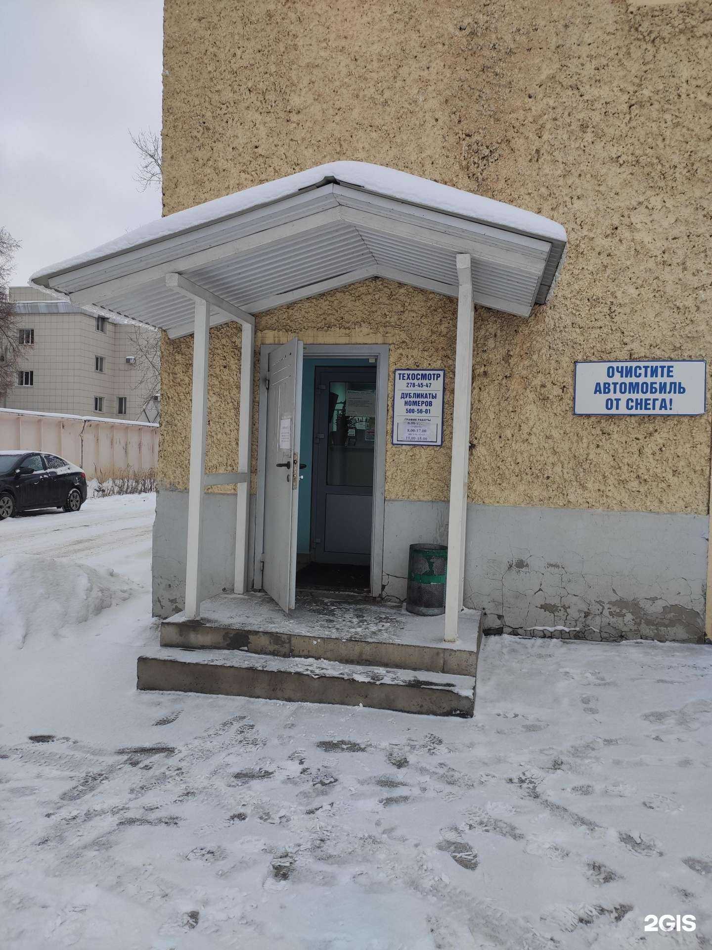 Отзывы на компанию Пункт технического осмотра всех видов транспорта в г. Казань c фото