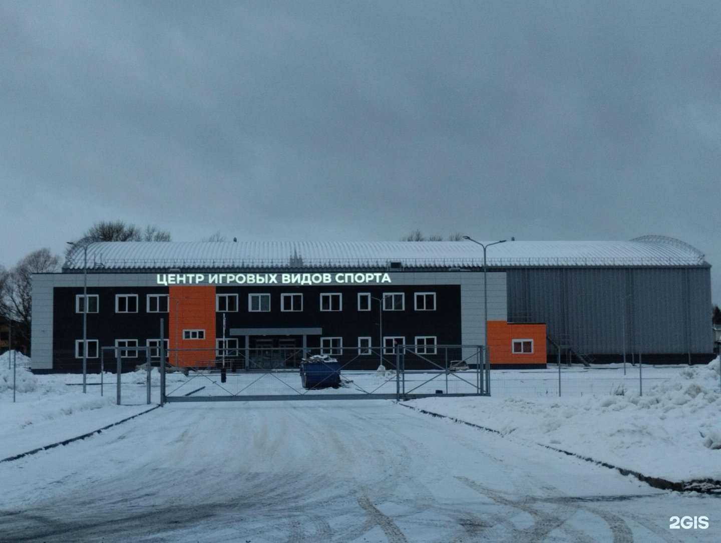 Отзывы на компанию Центр игровых видов спорта в г. Тула c фото