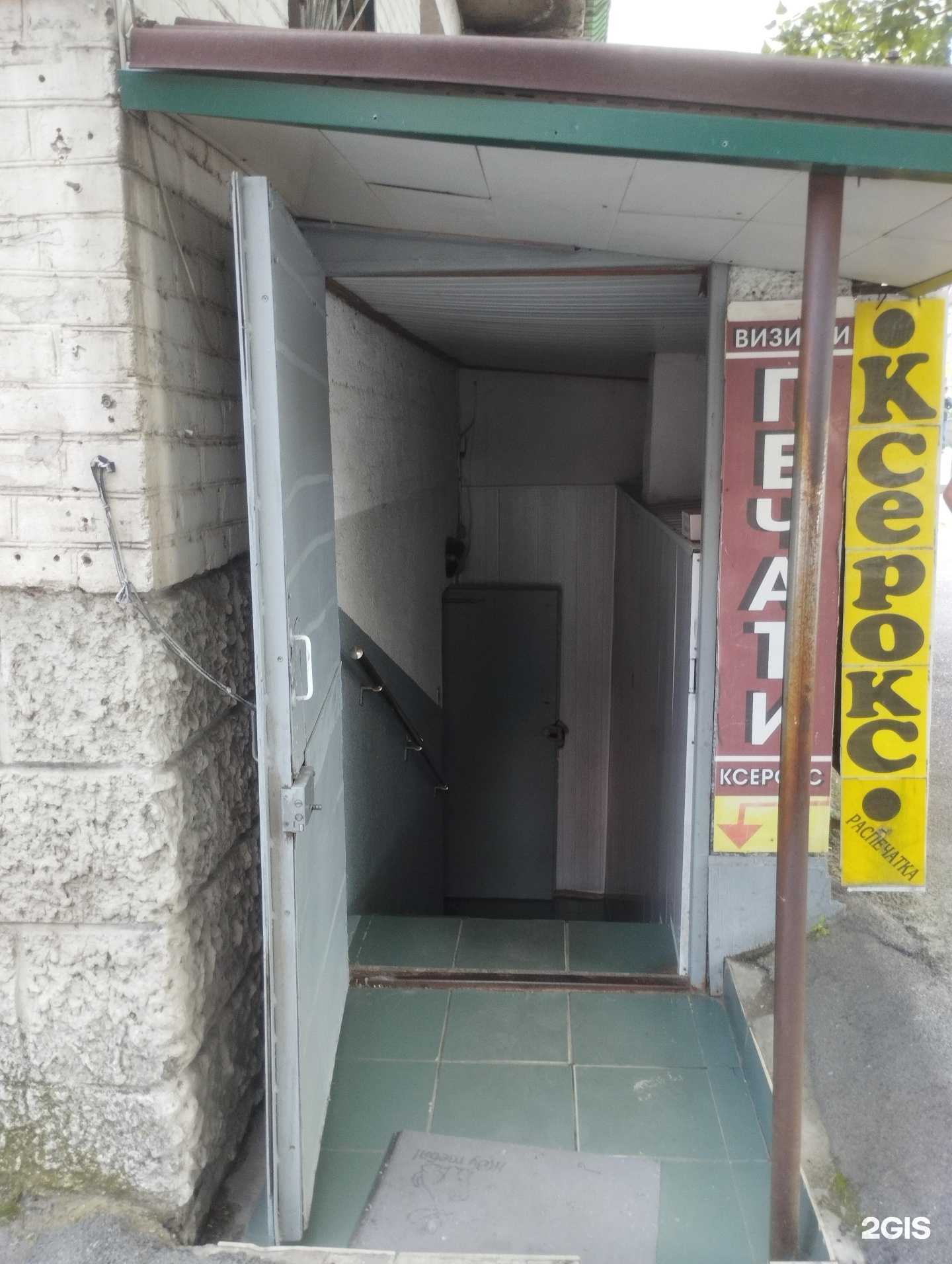 Отзывы на компанию Мир Соблазна в Ростове-на-Дону c фото