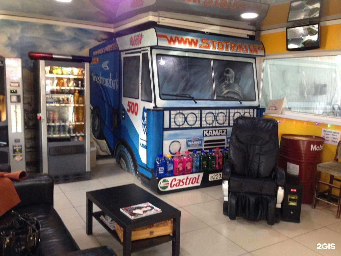 Отзывы на компанию Три кита в г. Екатеринбург c фото