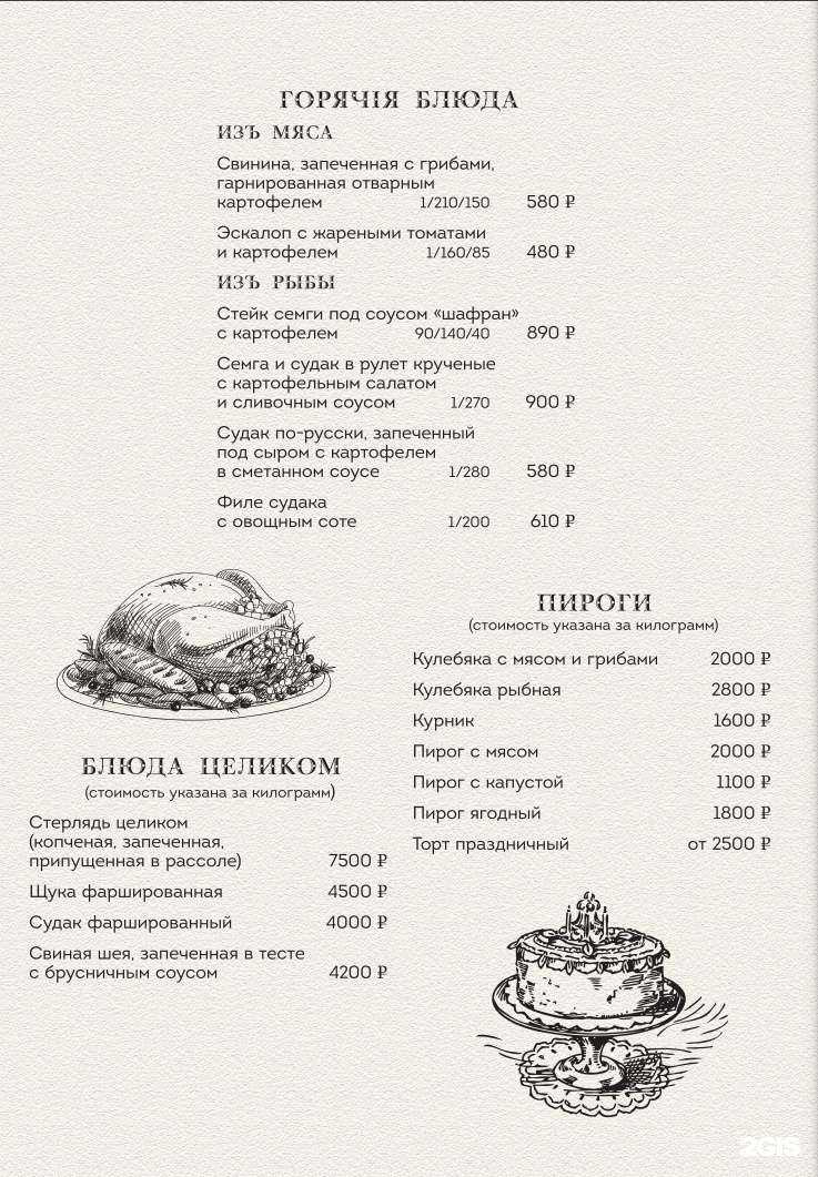 Отзывы на компанию Пяткинъ в Нижнем Новгороде c фото