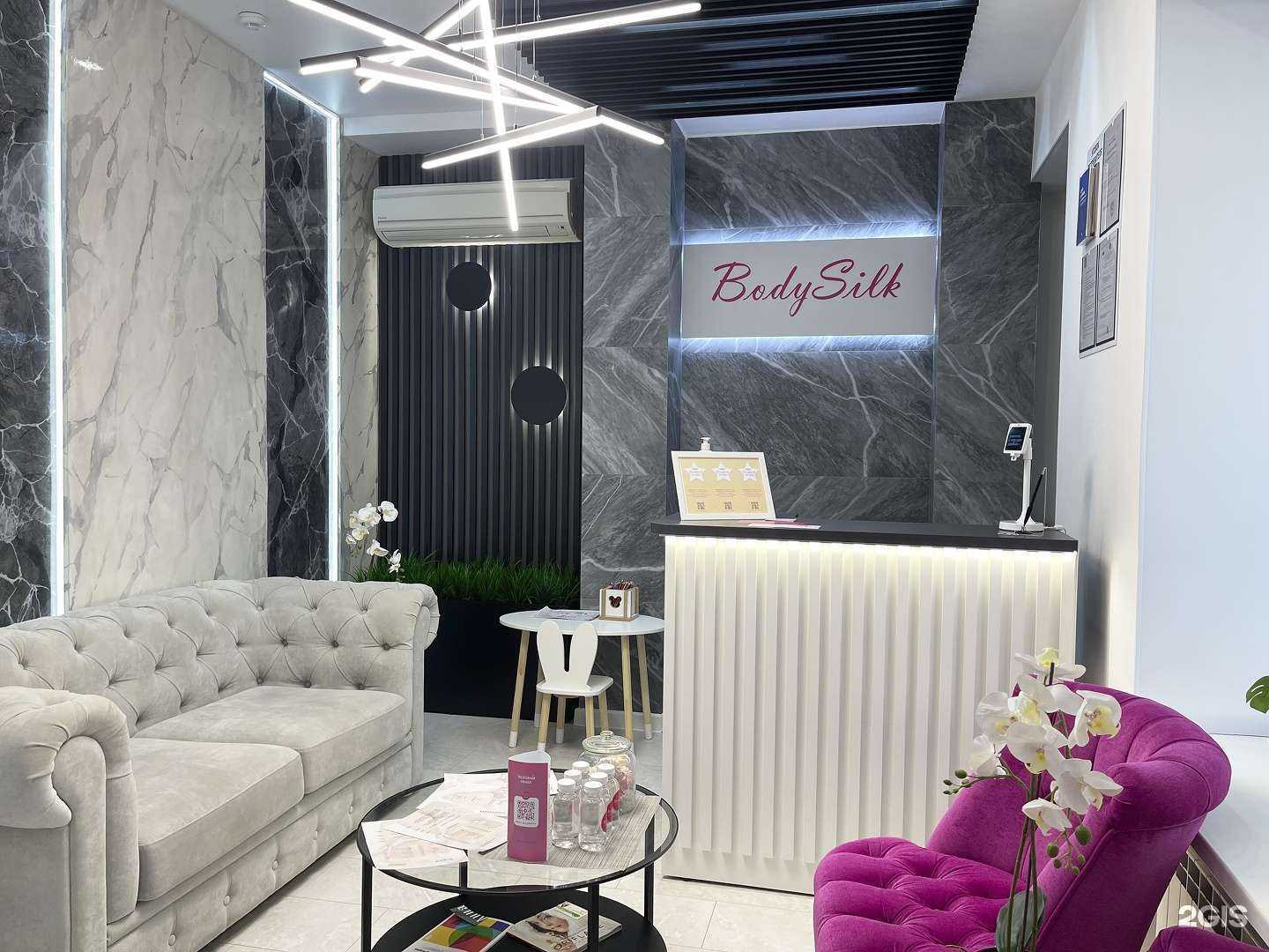 Отзывы на компанию BODY SILK в г. Саратов c фото