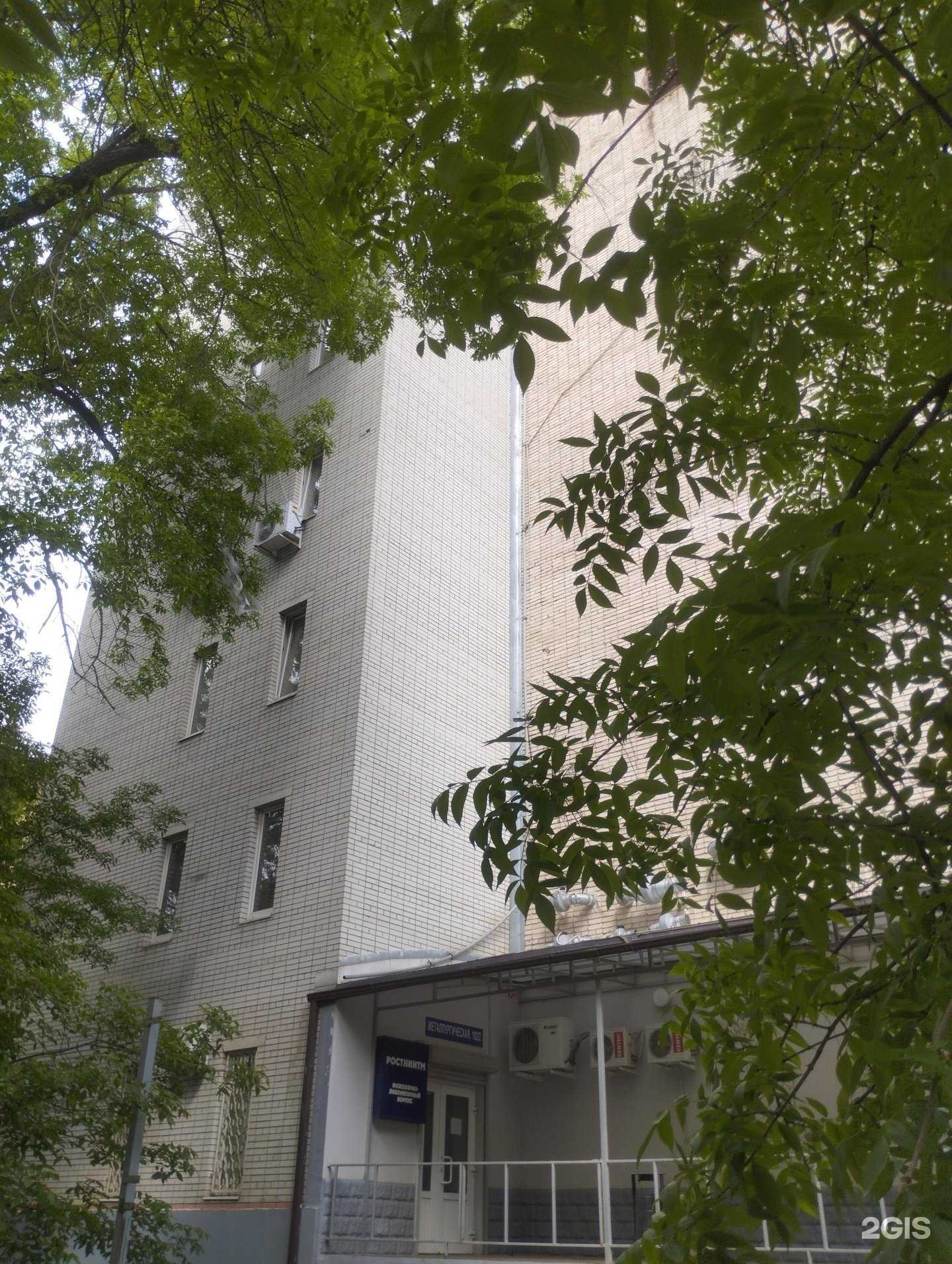 Отзывы на компанию Авантаж в Ростове-на-Дону c фото