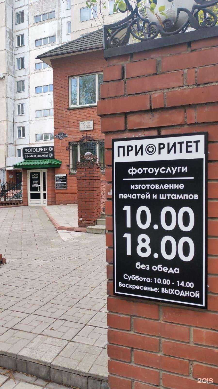 Отзывы на компанию РЕСО-мед в Заринске c фото - фотография 2 из 2