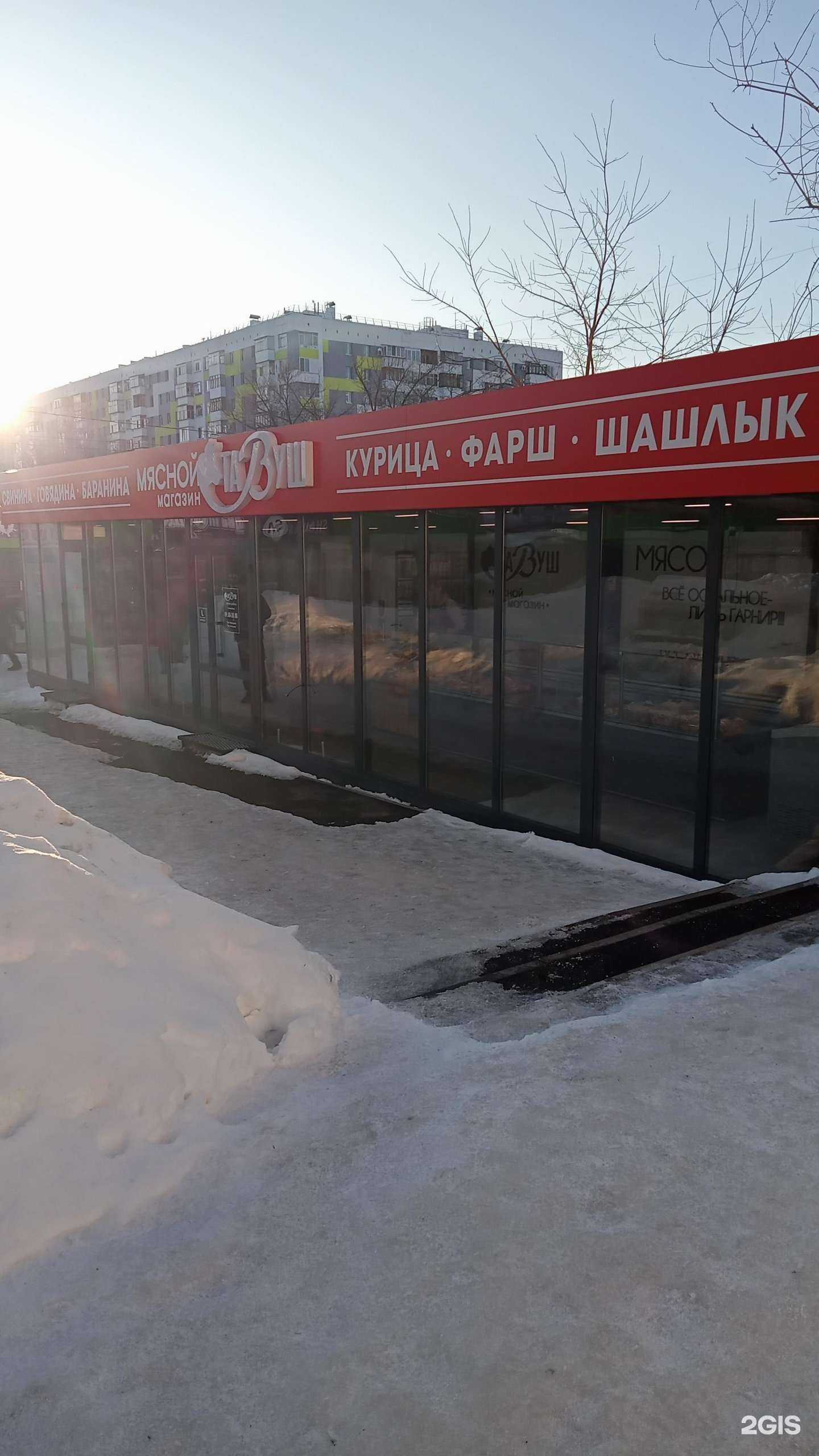 Отзывы на компанию ТаВуш в г. Оренбург c фото