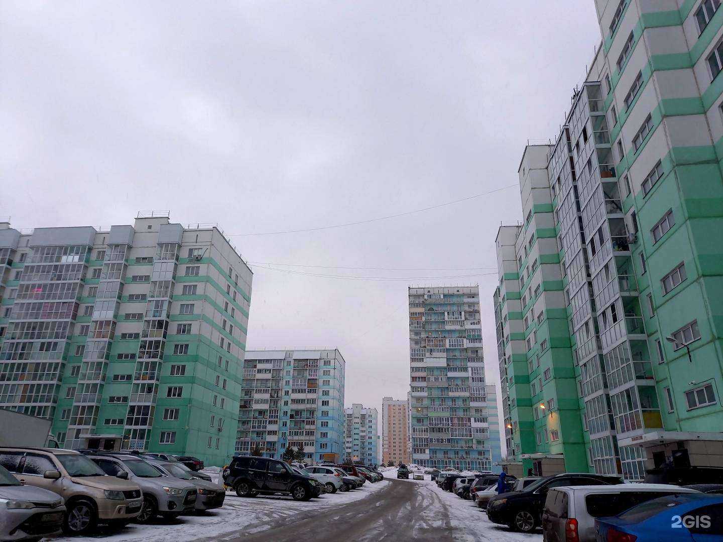 Отзывы на компанию Лавка здоровья в Новосибирске c фото - фотография 2 из 2