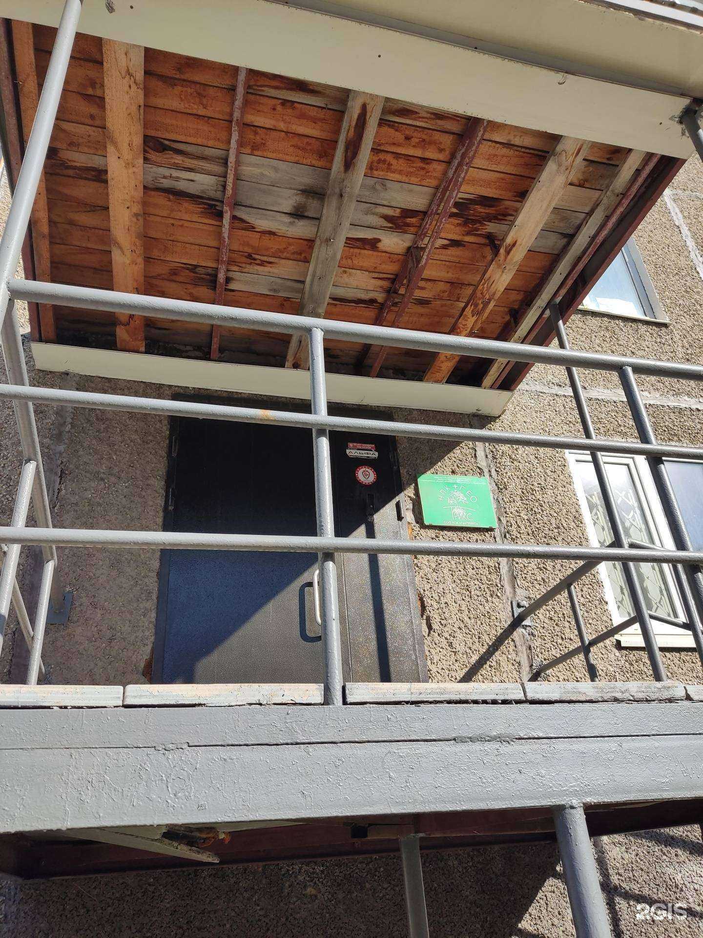 Отзывы на компанию ГеоТрикс в г. Пермь c фото