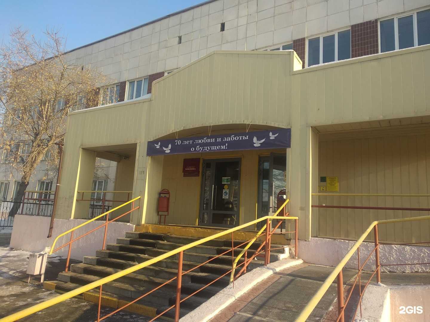 Отзывы на компанию Детская городская клиническая больница №1 в г. Челябинск c фото