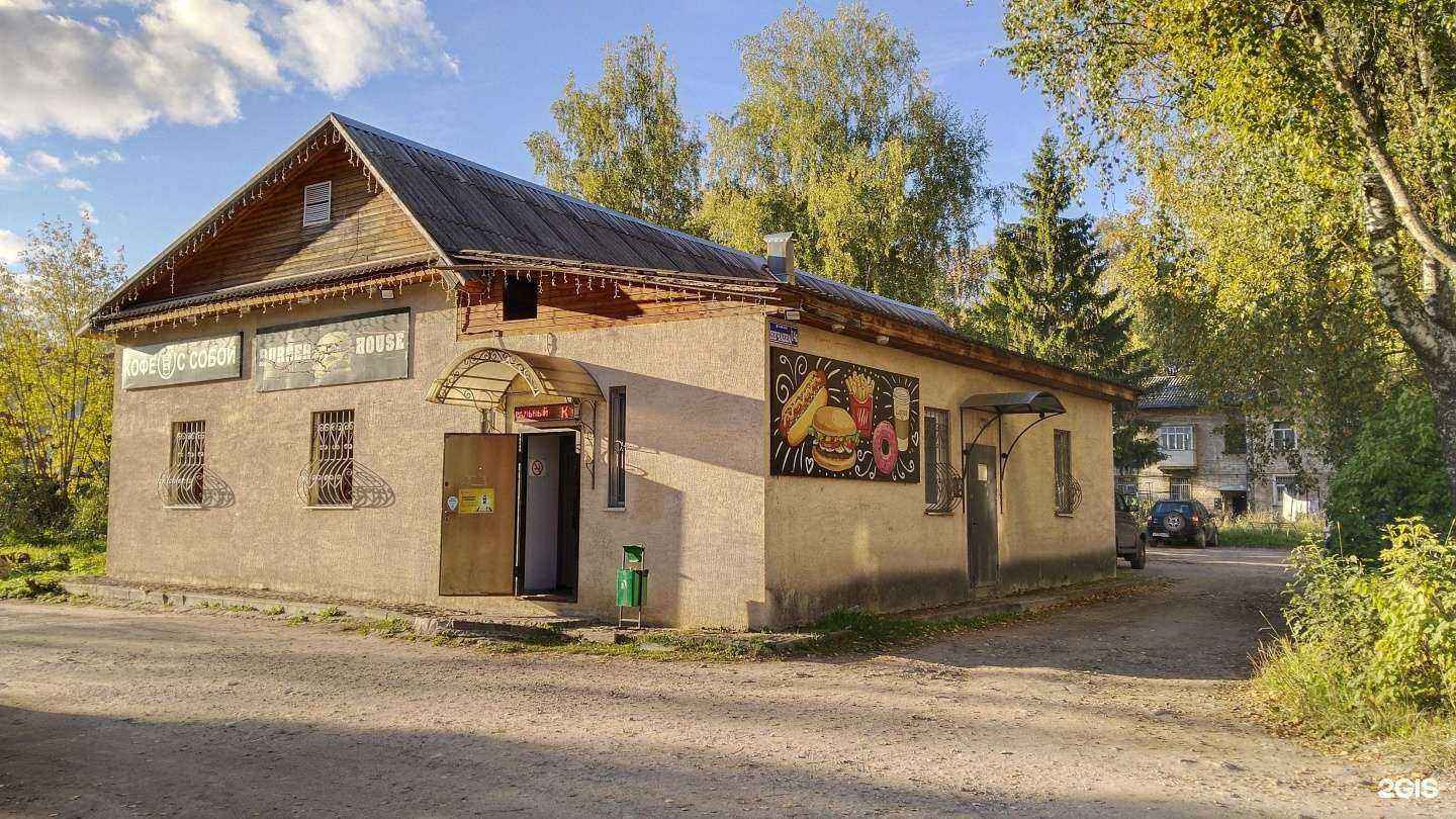 Отзывы на компанию Burger House в г. Бежецк c фото