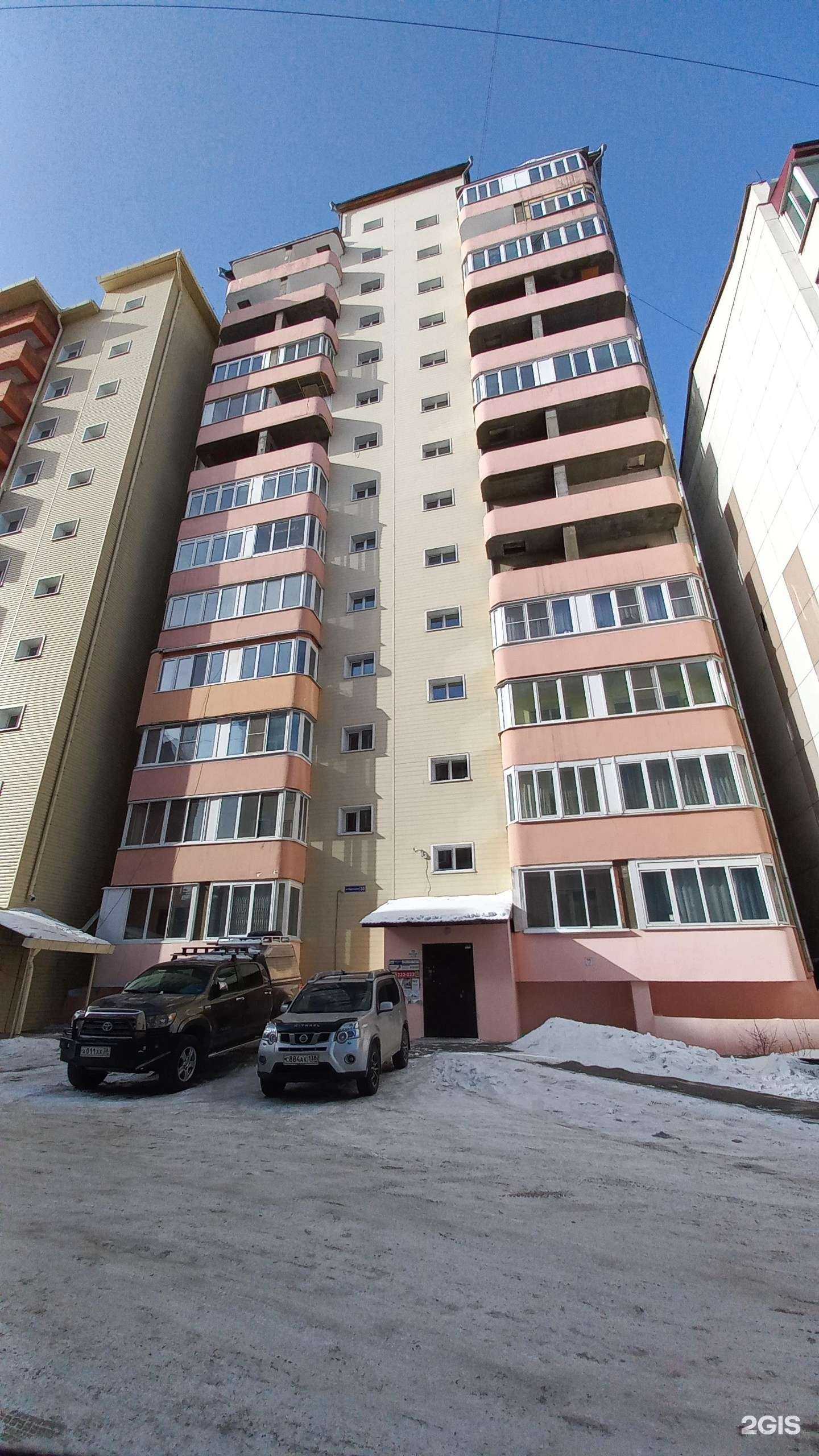 Отзывы на компанию Око38 в Иркутске c фото - фотография 2 из 2