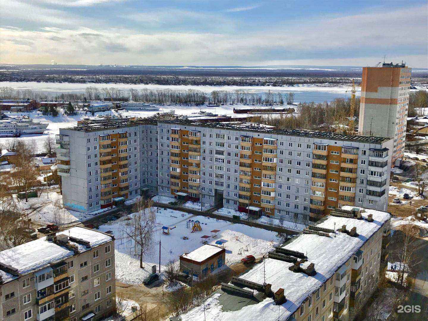 Отзывы на компанию Prokat прицепов Пермь в Перми c фото - фотография 2 из 2