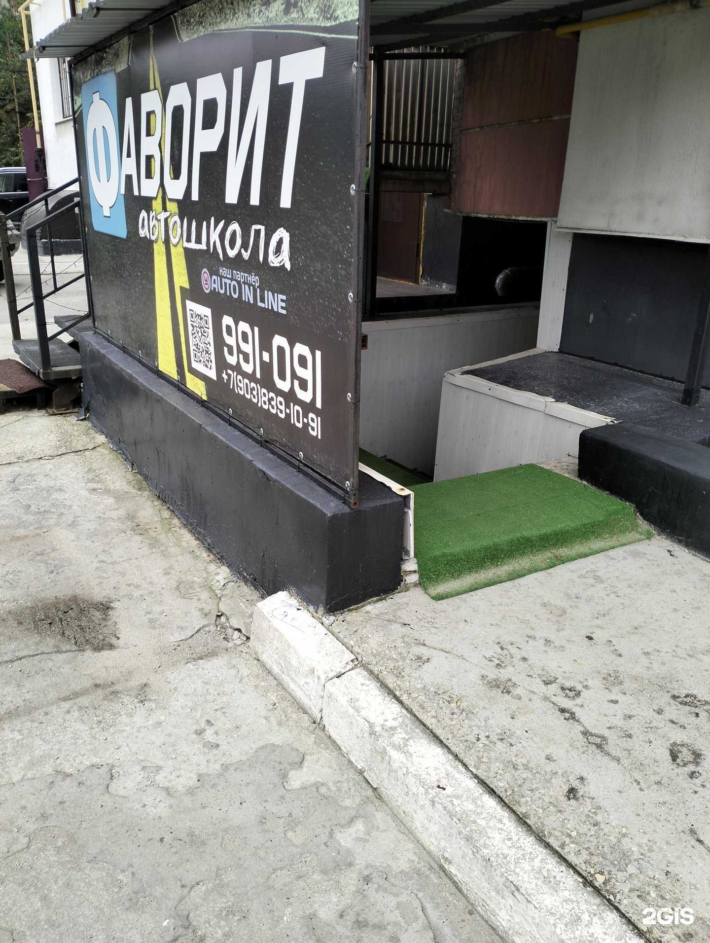 Отзывы на компанию Auto in line в г. Рязань c фото